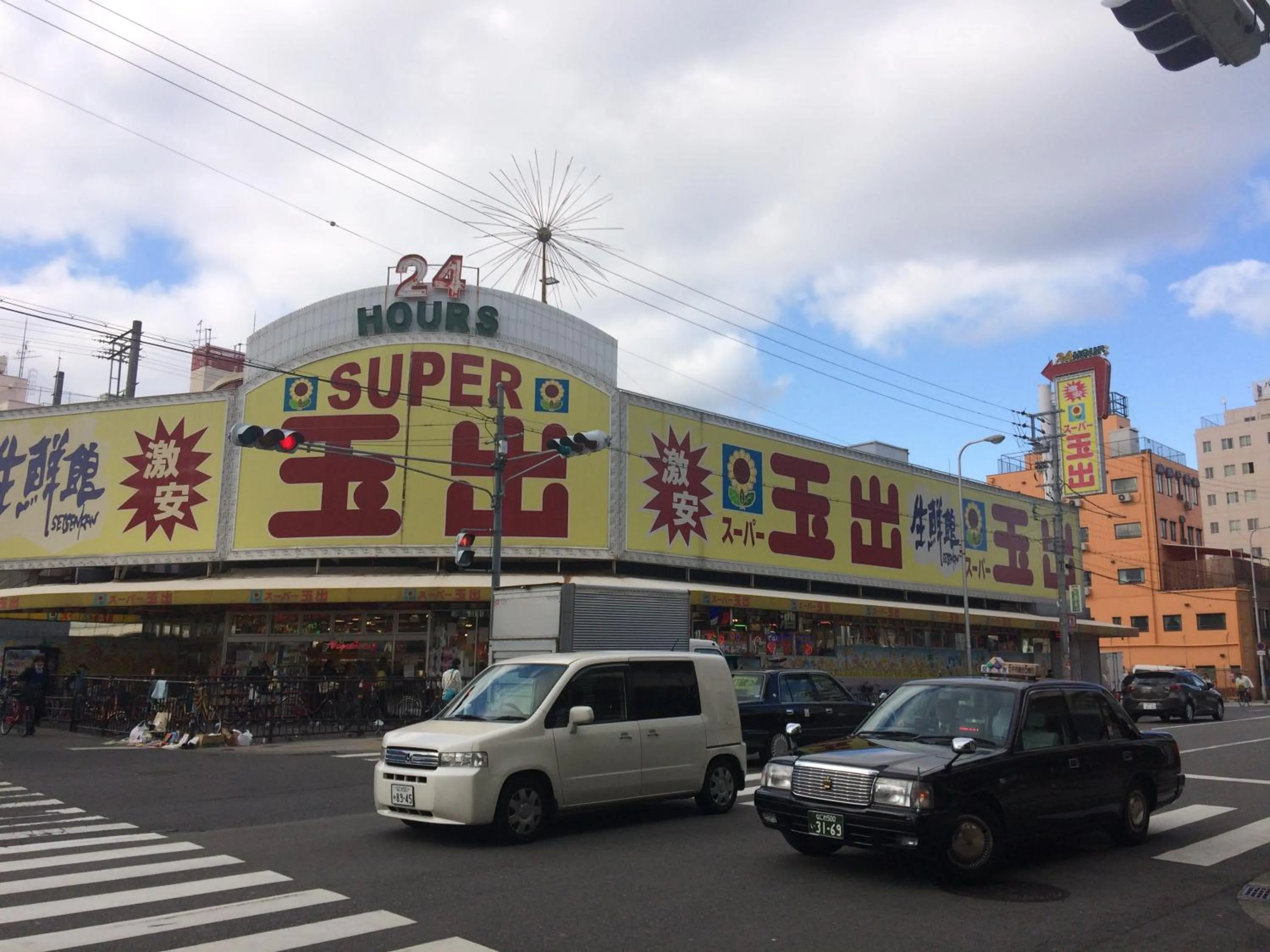 Supermarket/grocery shop in Keimei Guest House