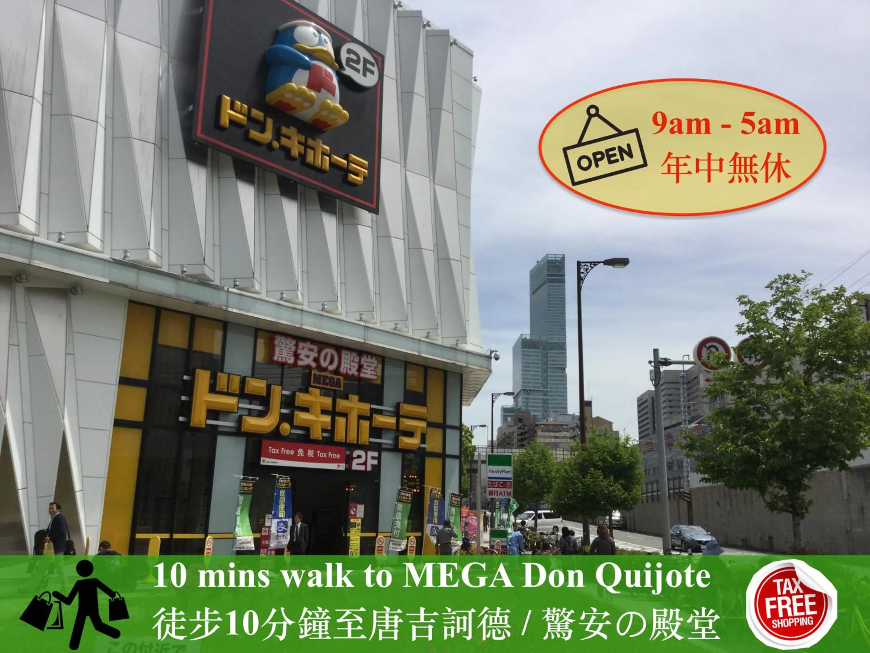 Supermarket/grocery shop in Keimei Guest House