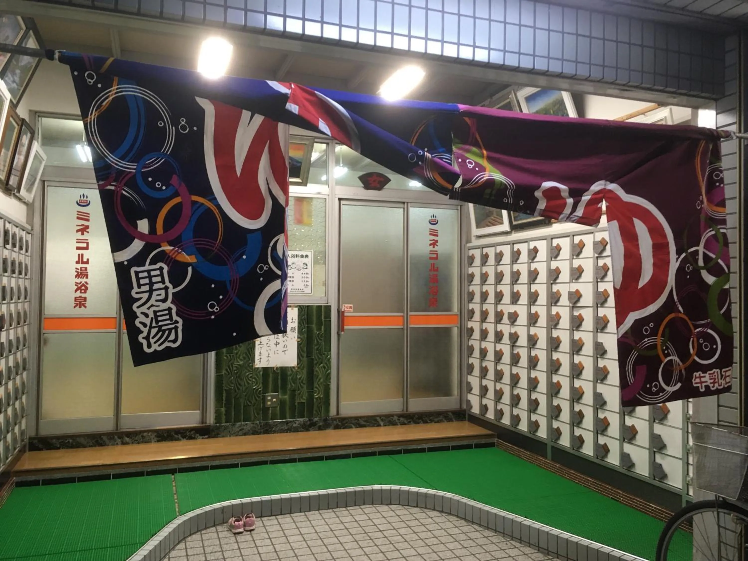 Area and facilities in Keimei Guest House