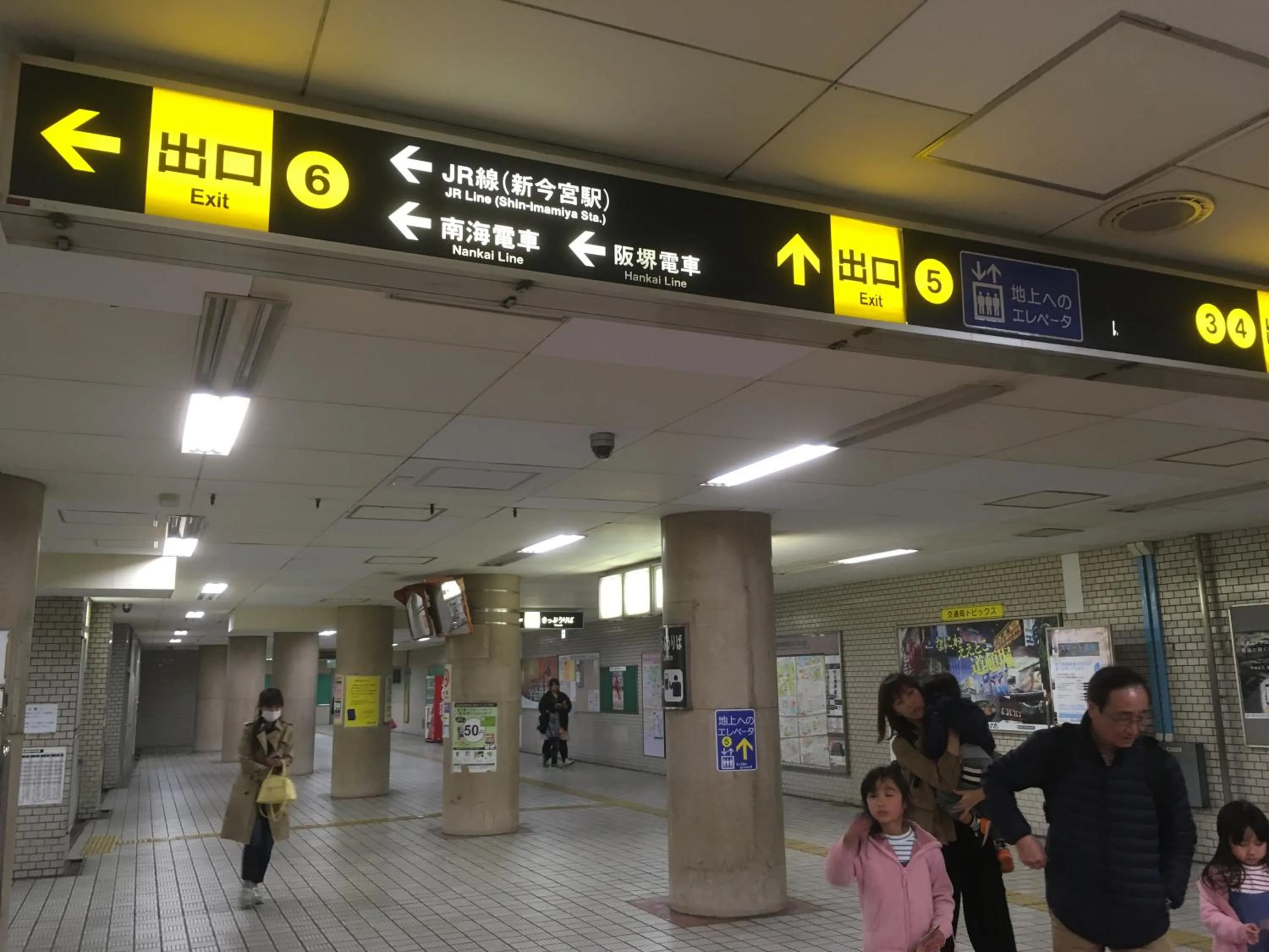 Nearby landmark in Keimei Guest House