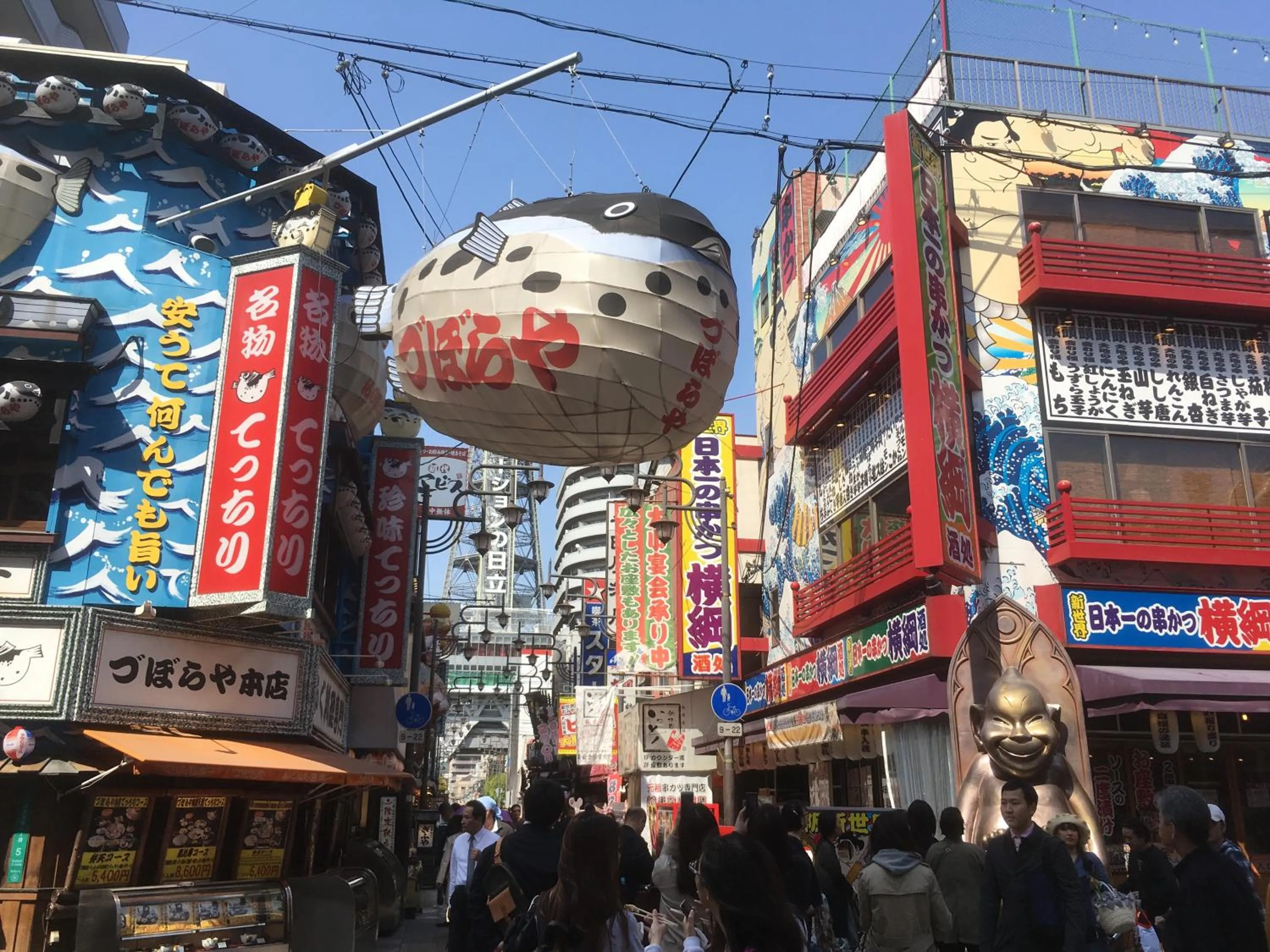Nearby landmark in Keimei Guest House