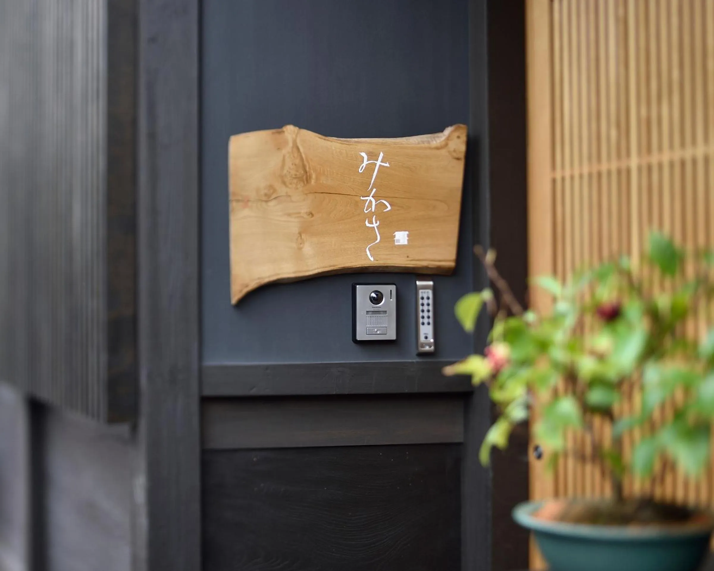 Guest House Kyoto Micasa