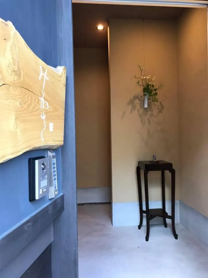 Guest House Kyoto Micasa