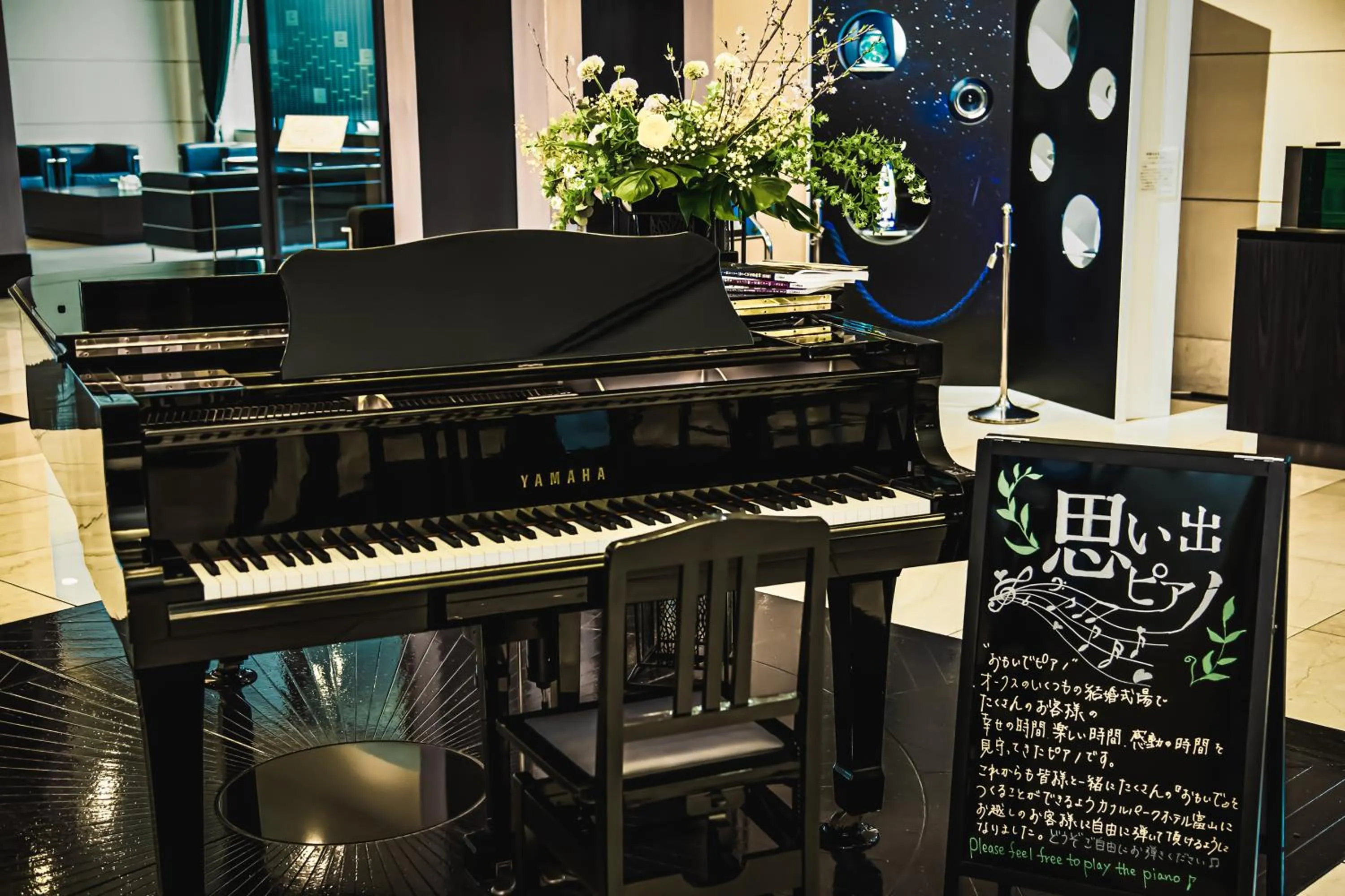 Lobby or reception in Oarks Canal Park Hotel Toyama