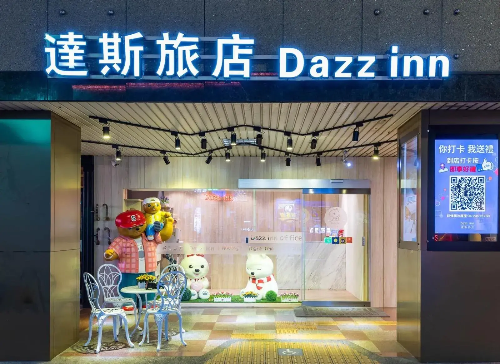 Property building in Dazz Inn Property building in Dazz Inn