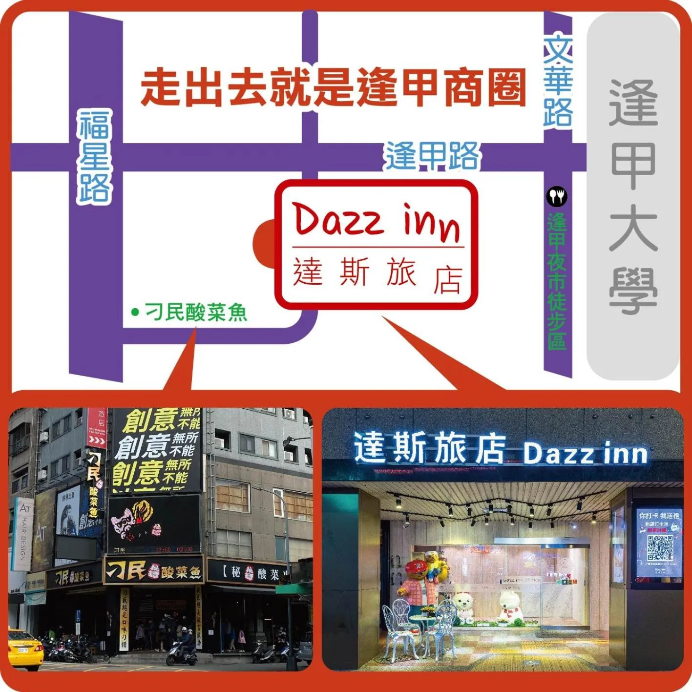 Property logo or sign in Dazz Inn