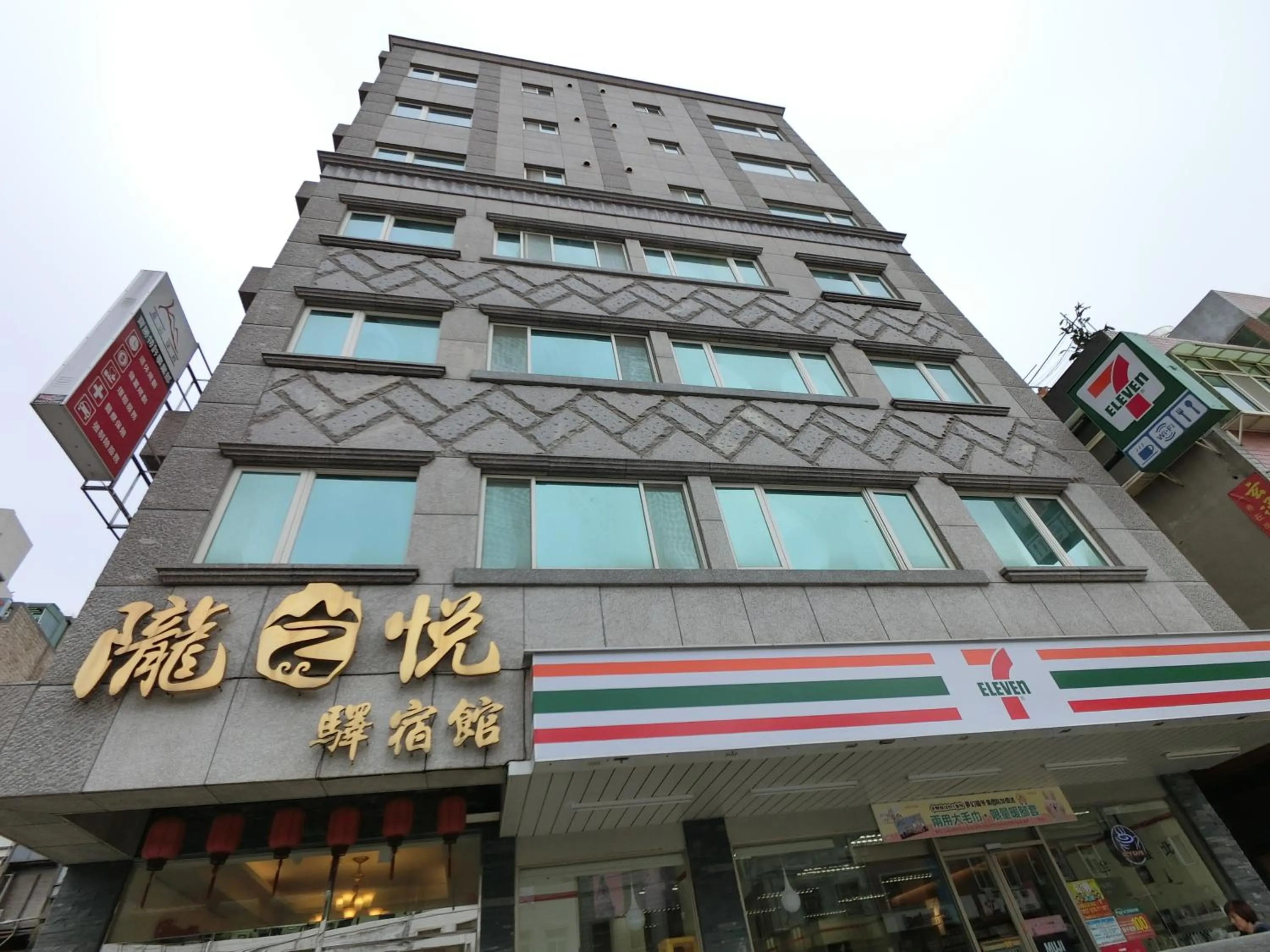 Facade/entrance in Long Zhi Yue Hotel