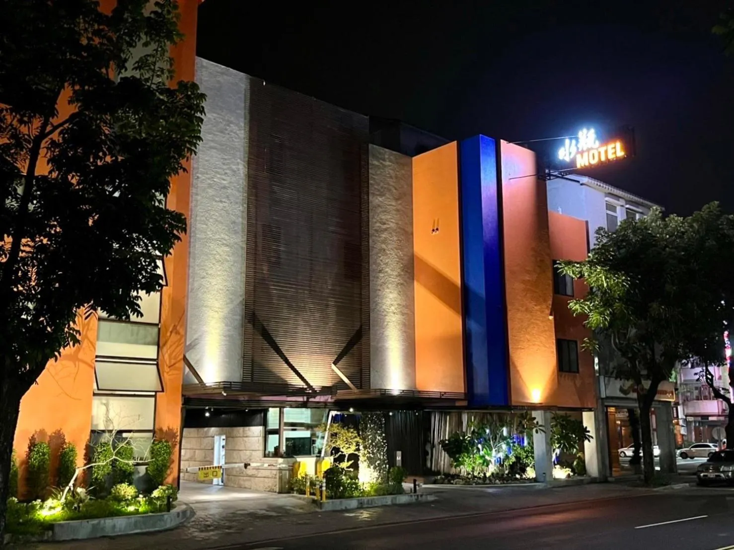 Property building in Aquarius Motel