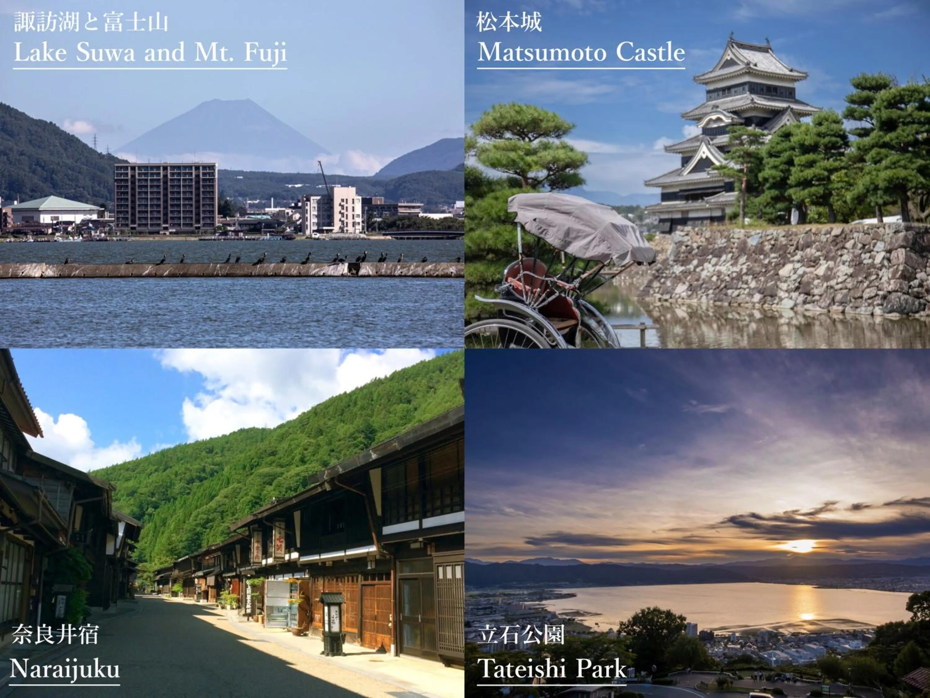 Nearby landmark in Sui Suwako