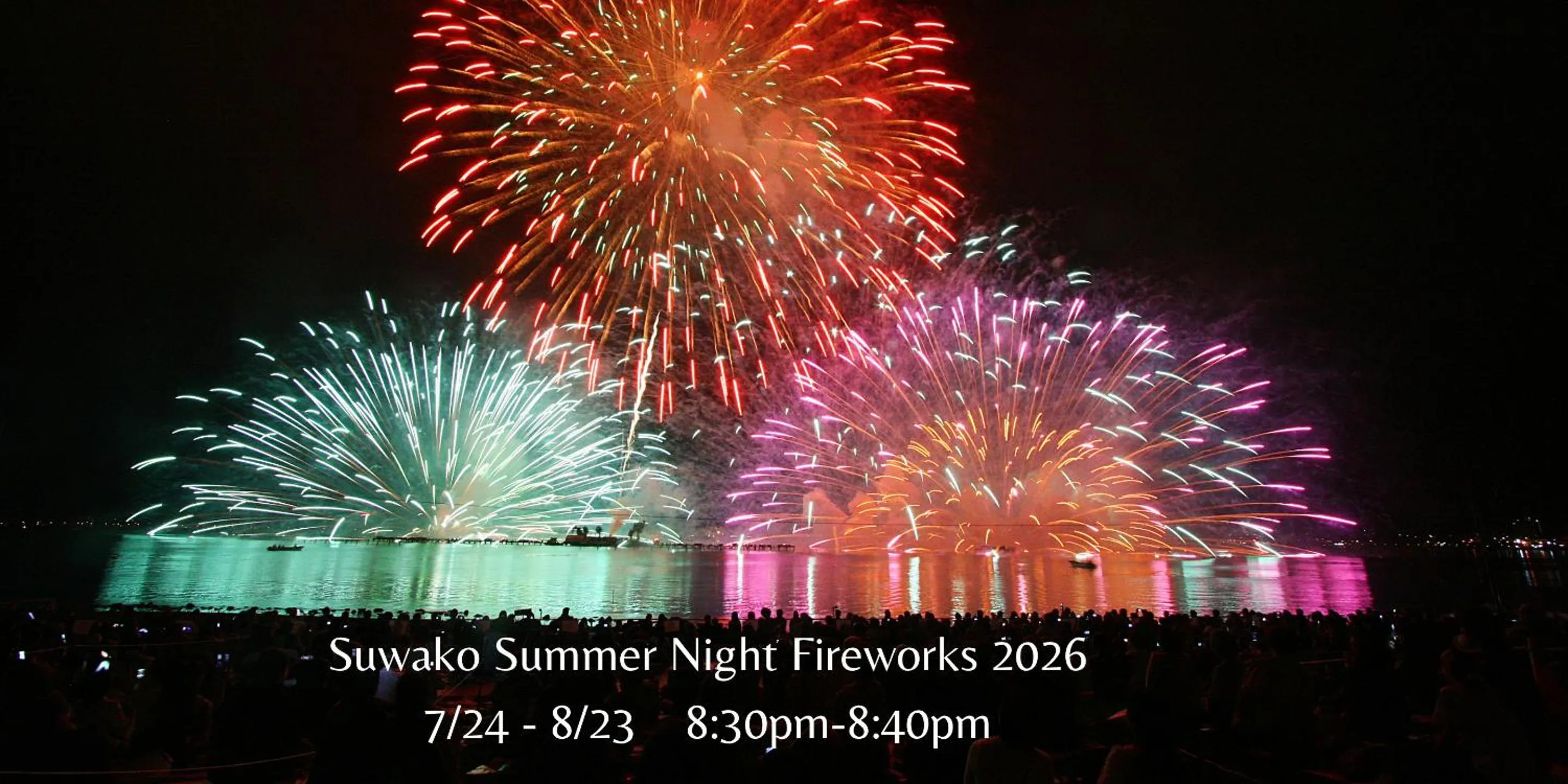 Evening entertainment in Sui Suwako