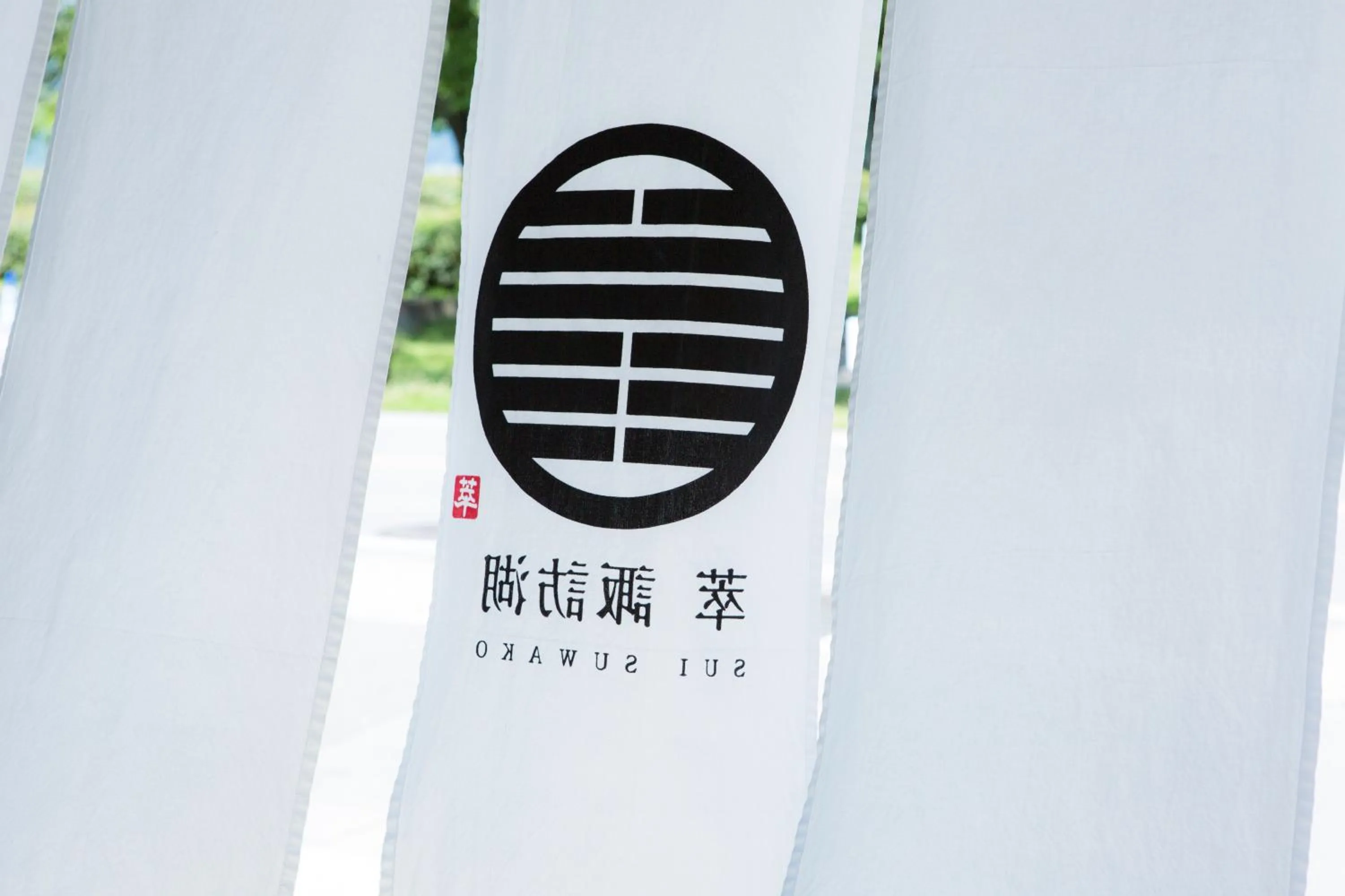 Facade/entrance in Sui Suwako