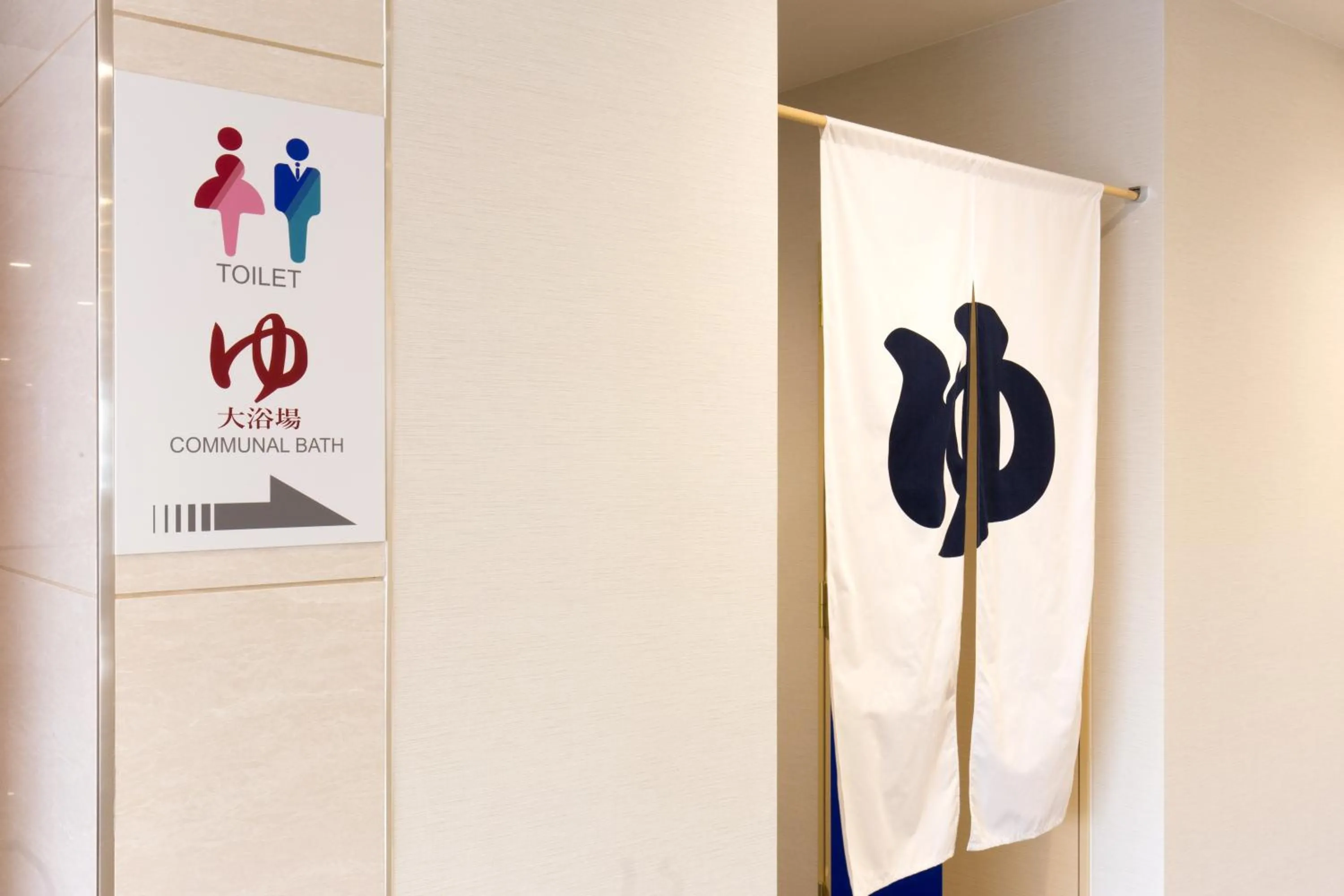 Public Bath in Hotel Aston Plaza Kansai Airport