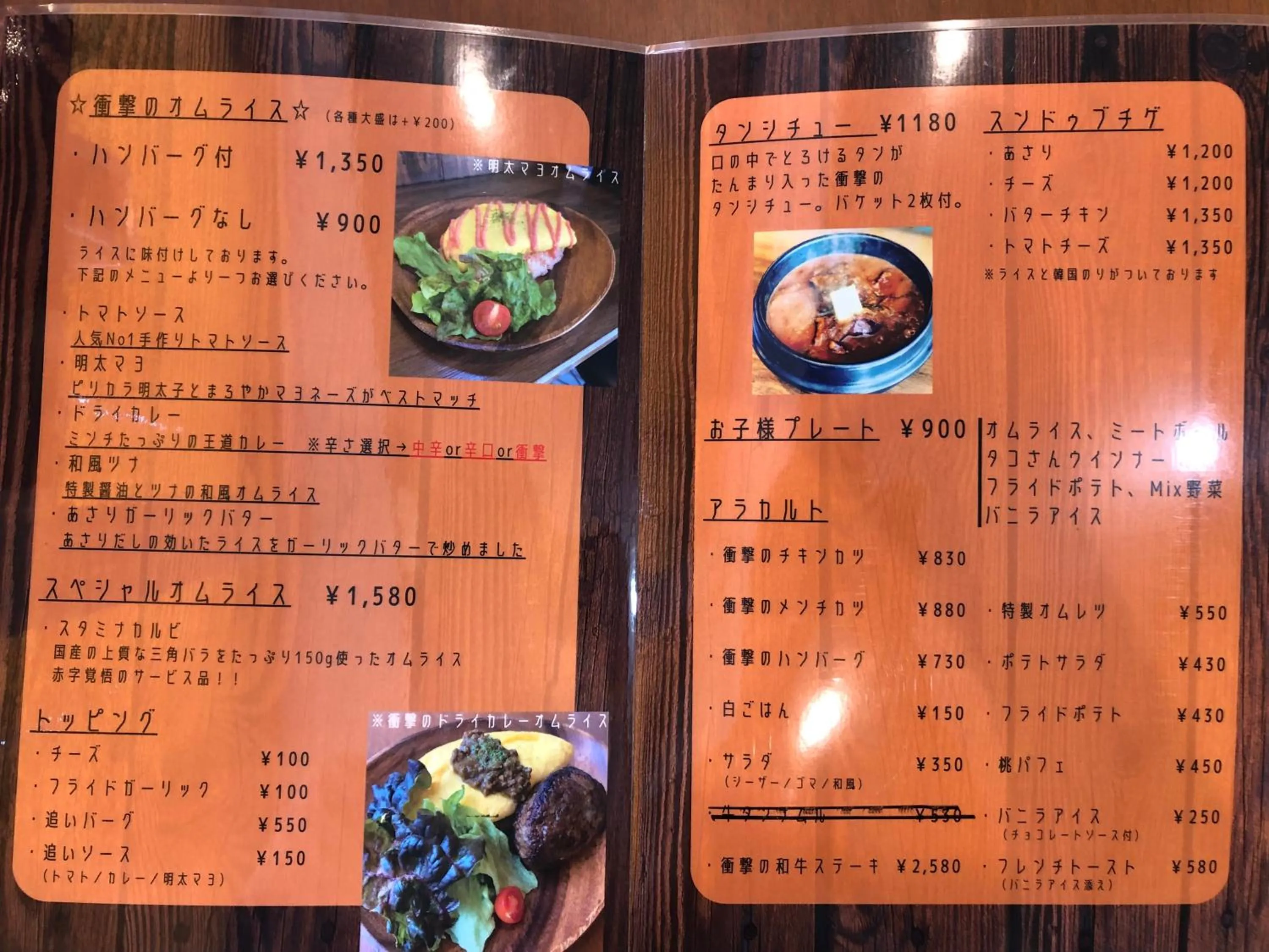 Restaurant/places to eat in Guest House Matsu