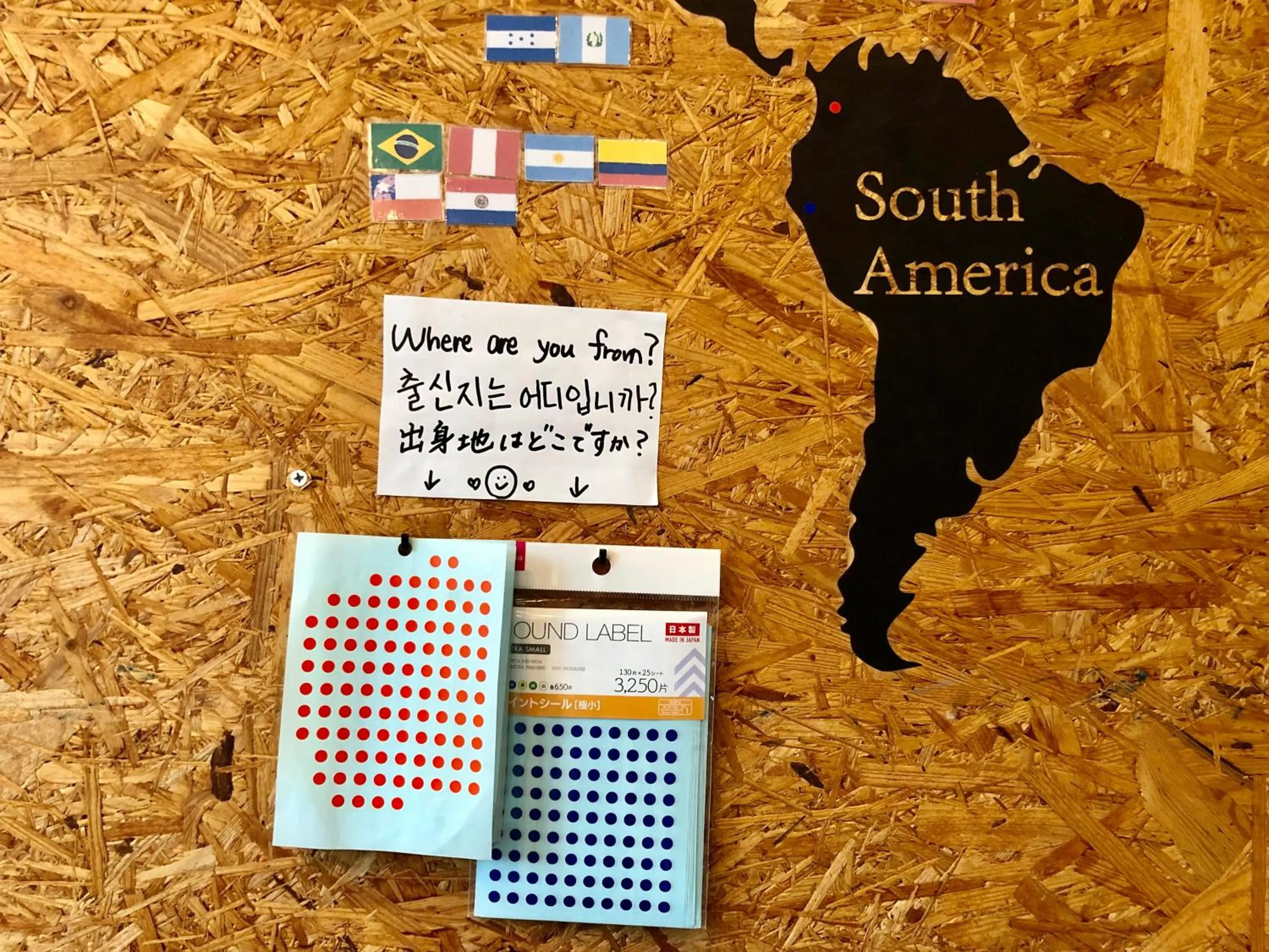 Decorative detail in Guest House Matsu