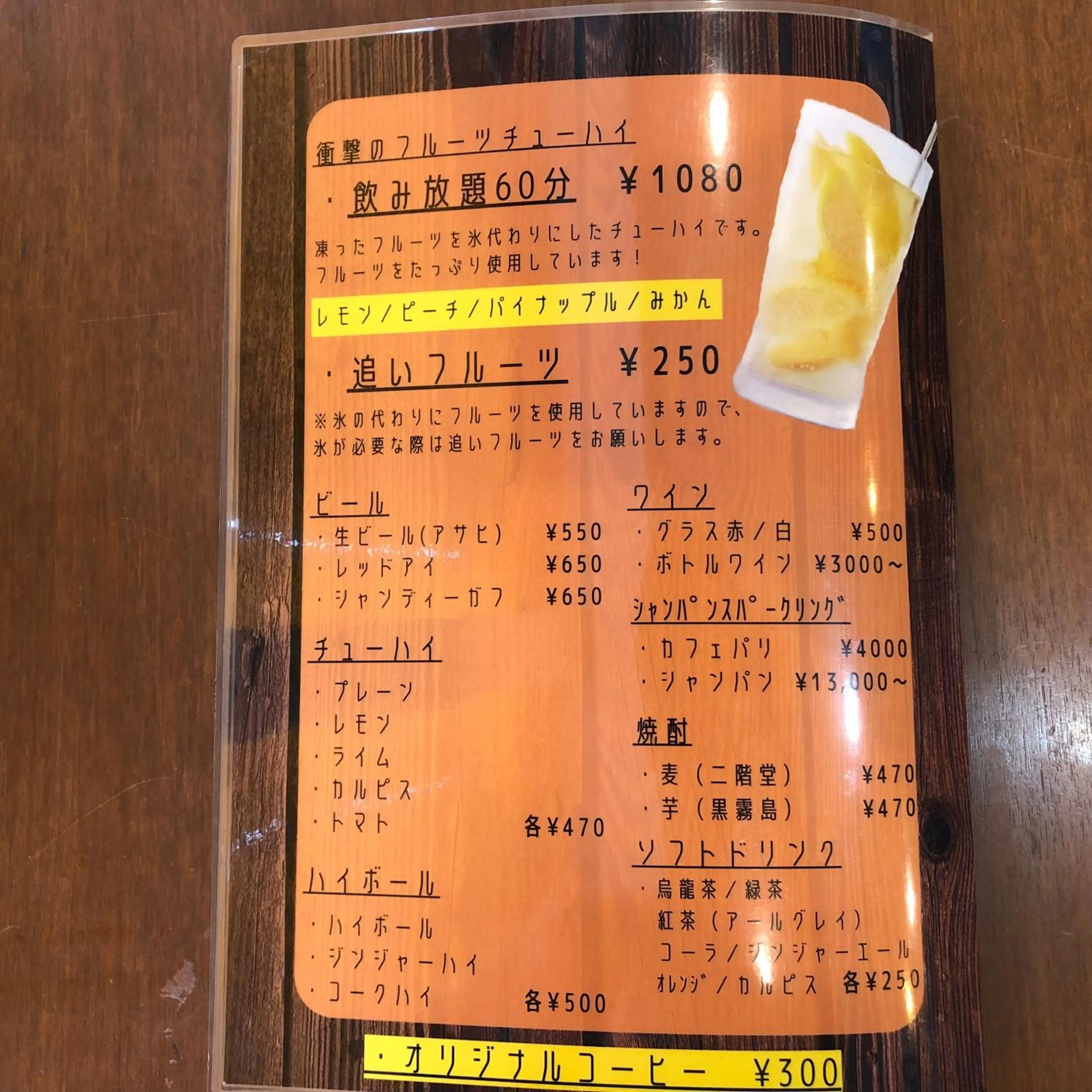 Restaurant/places to eat in Guest House Matsu