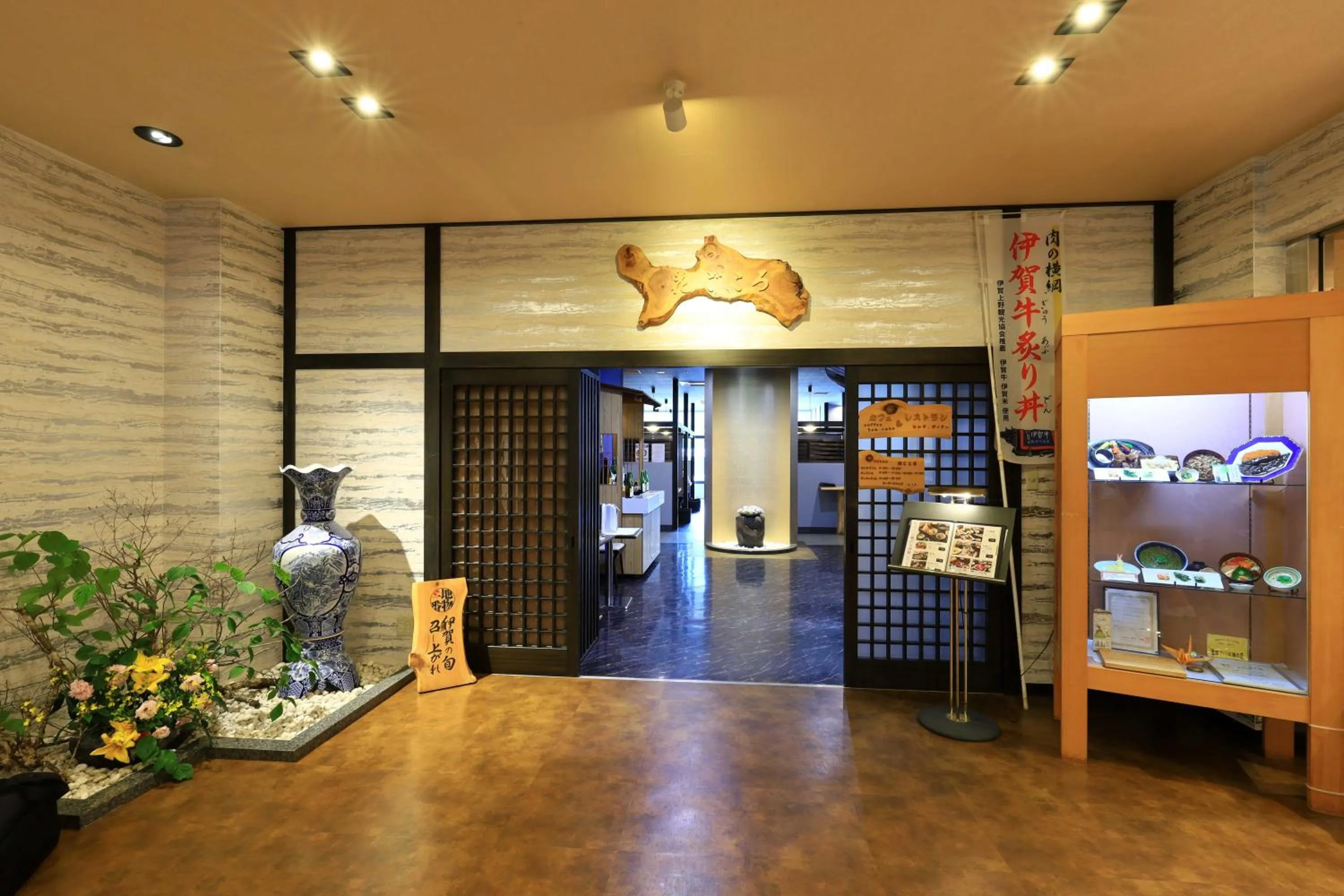 Restaurant/places to eat in Hill Hotel Sunpia Iga