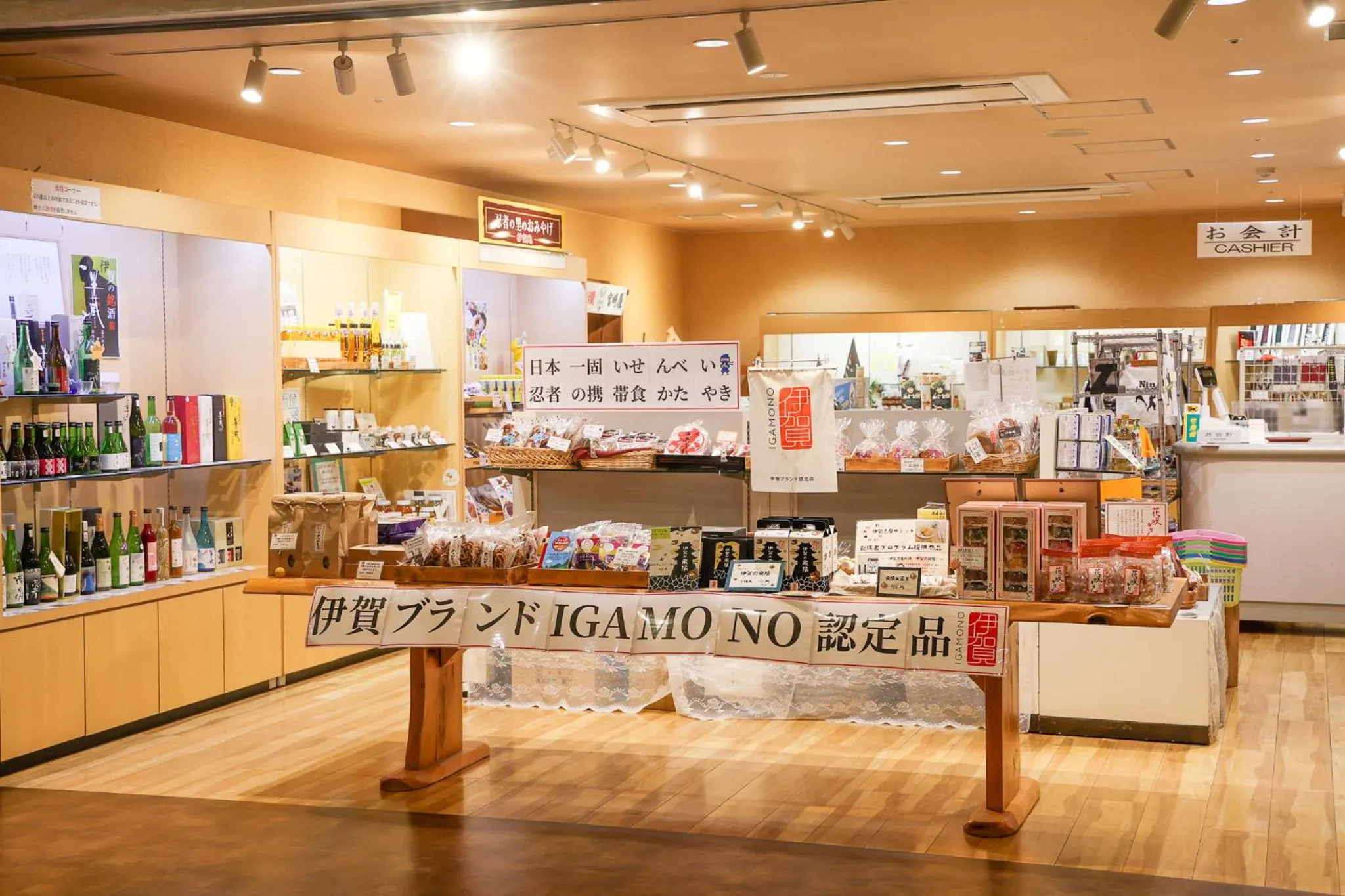 Shopping Area in Hill Hotel Sunpia Iga