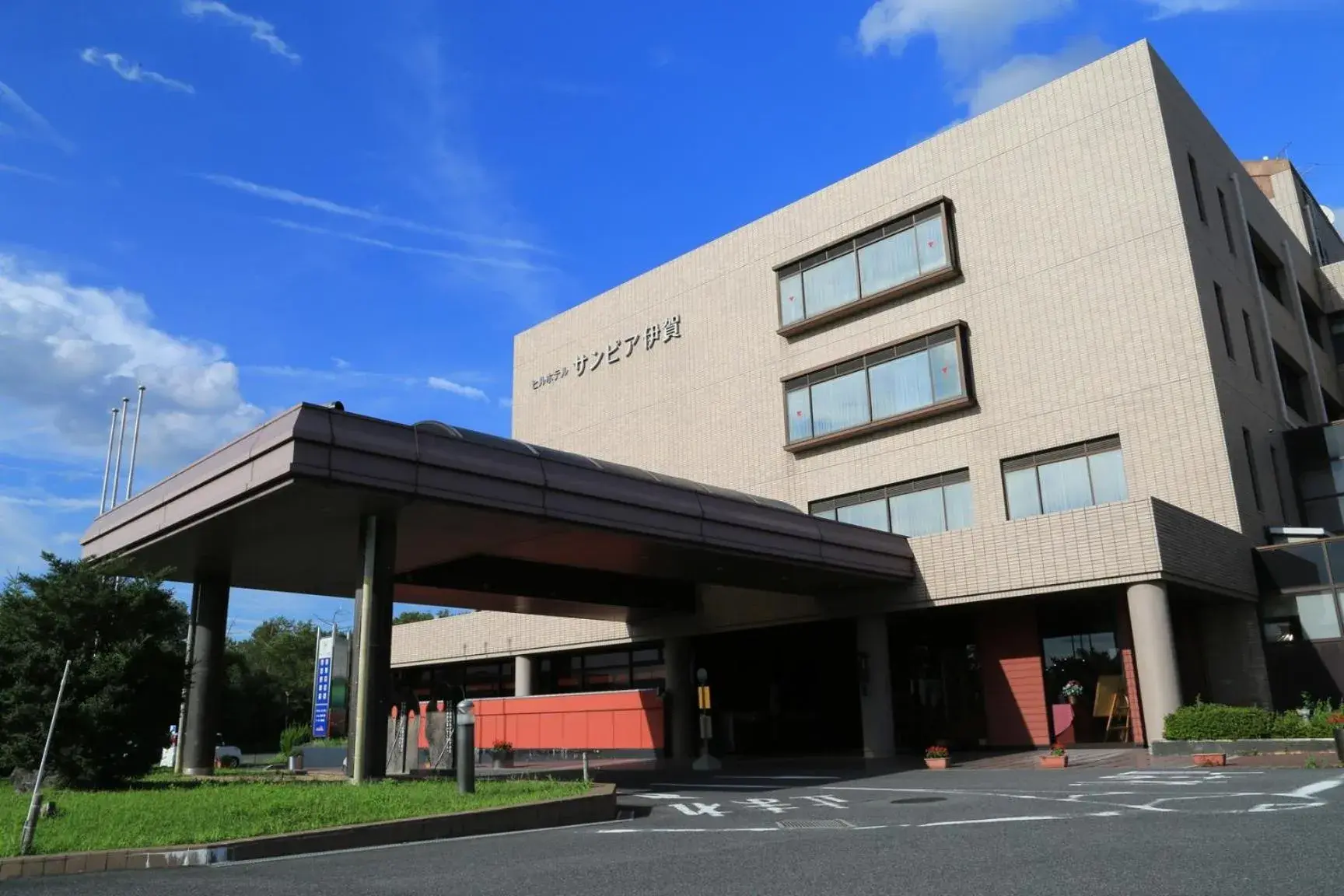 Property building in Hill Hotel Sunpia Iga Property building in Hill Hotel Sunpia Iga