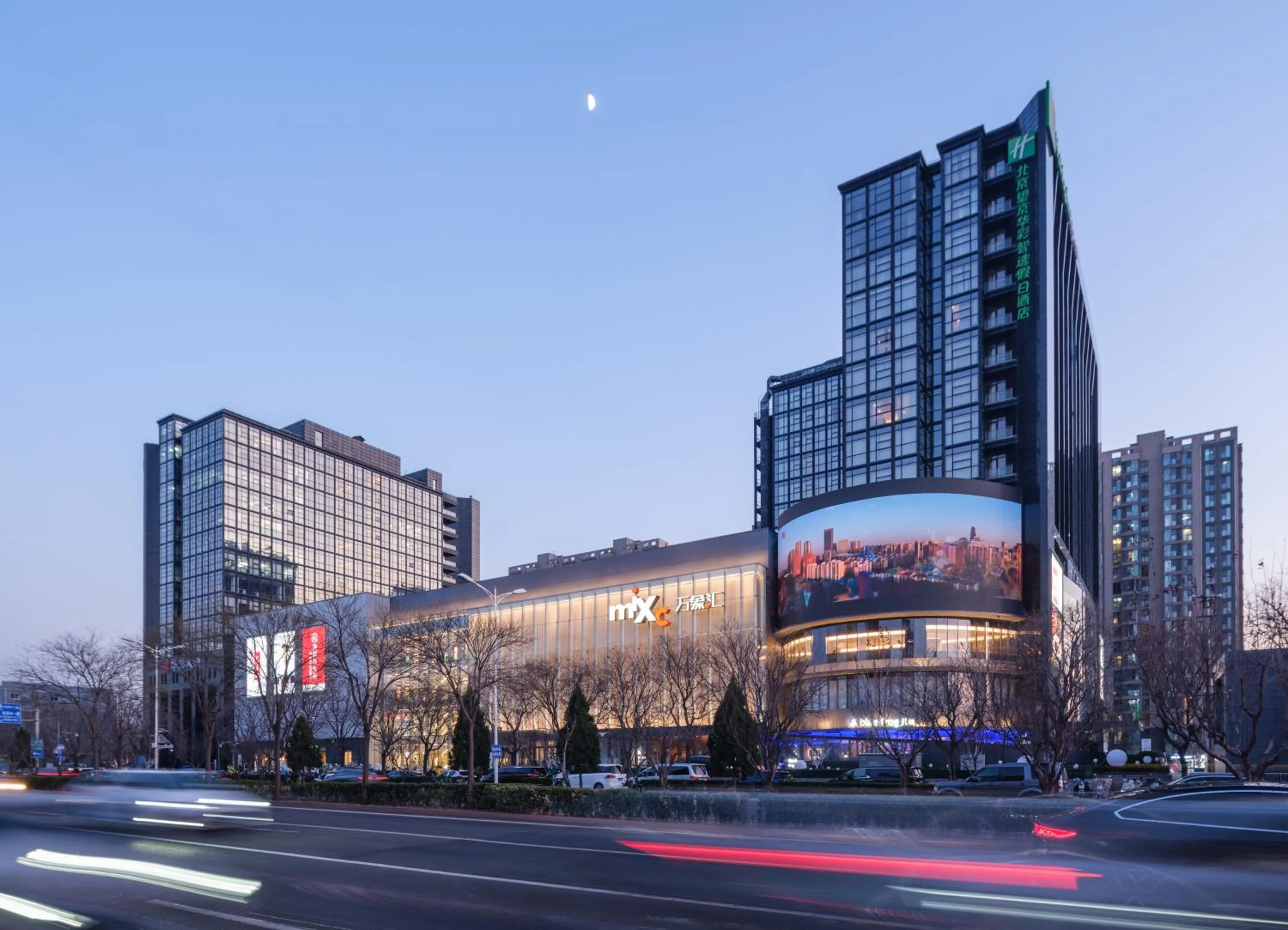 Holiday Inn Express Beijing Huacai by IHG