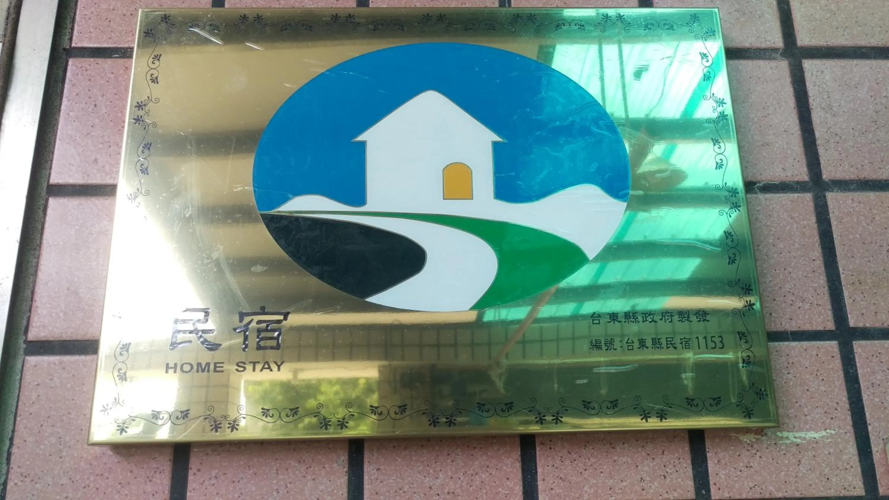 Property building in Dulan Groundnut Backpacker Hostel