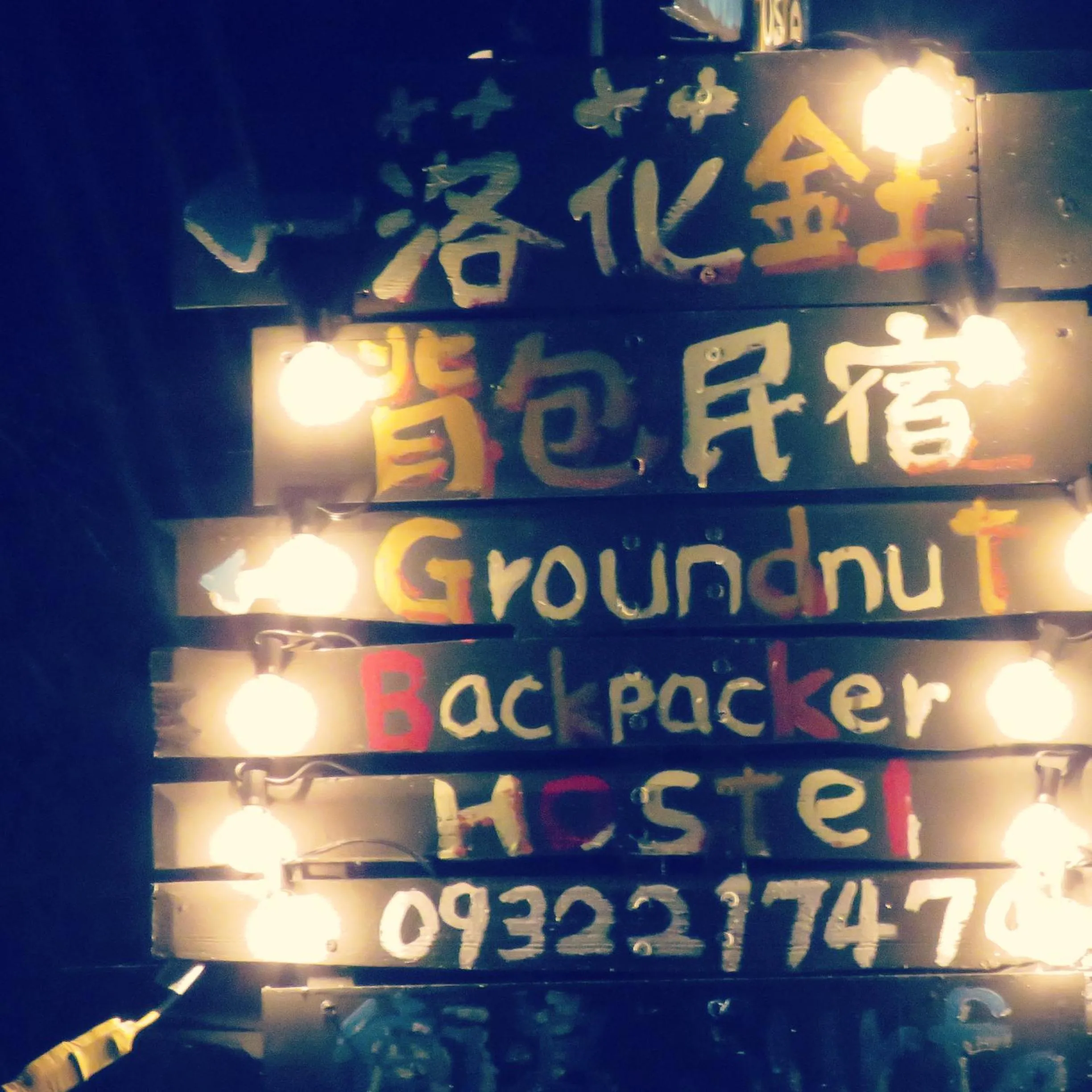 Property logo or sign in Dulan Groundnut Backpacker Hostel