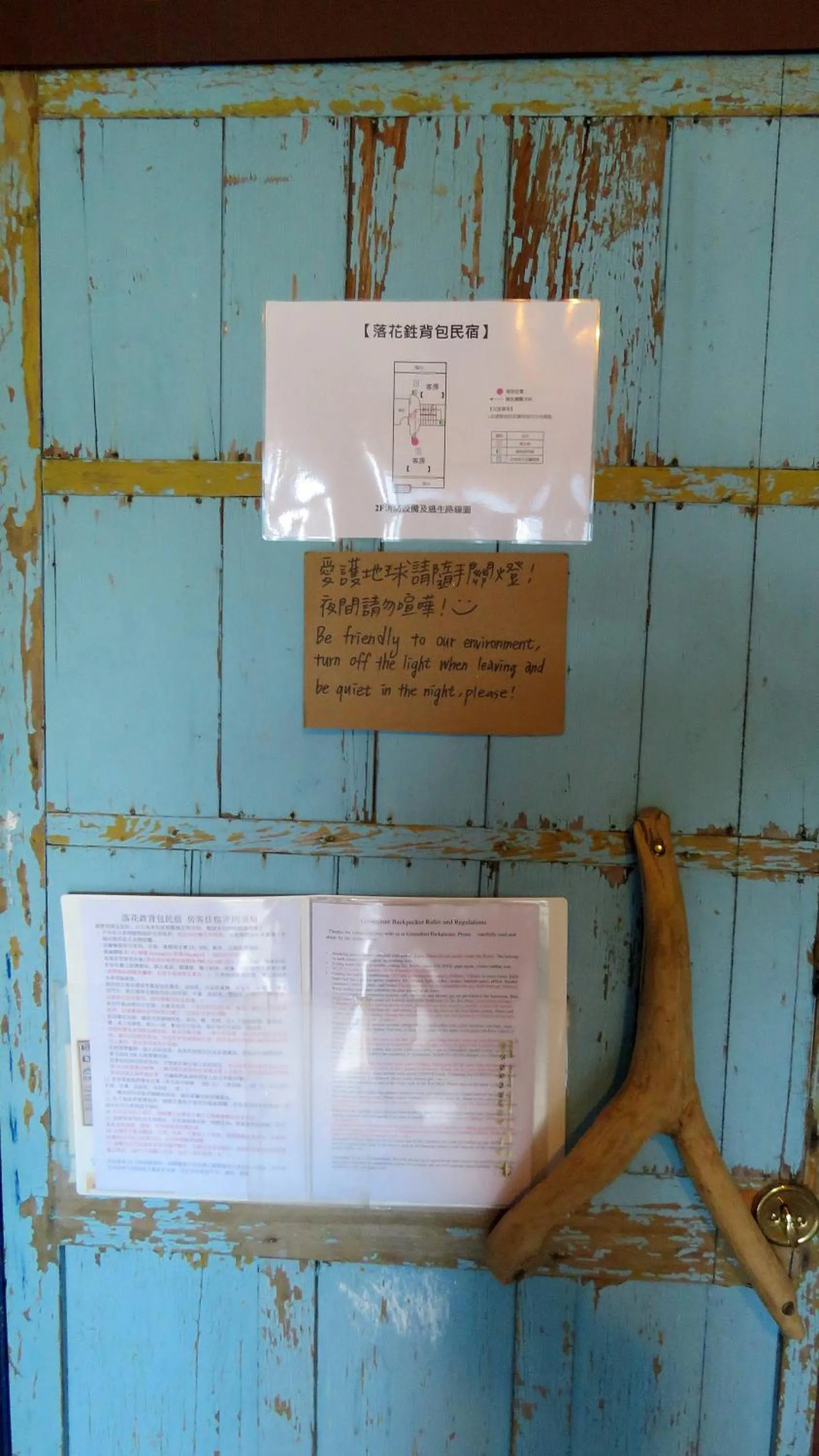 Decorative detail in Dulan Groundnut Backpacker Hostel