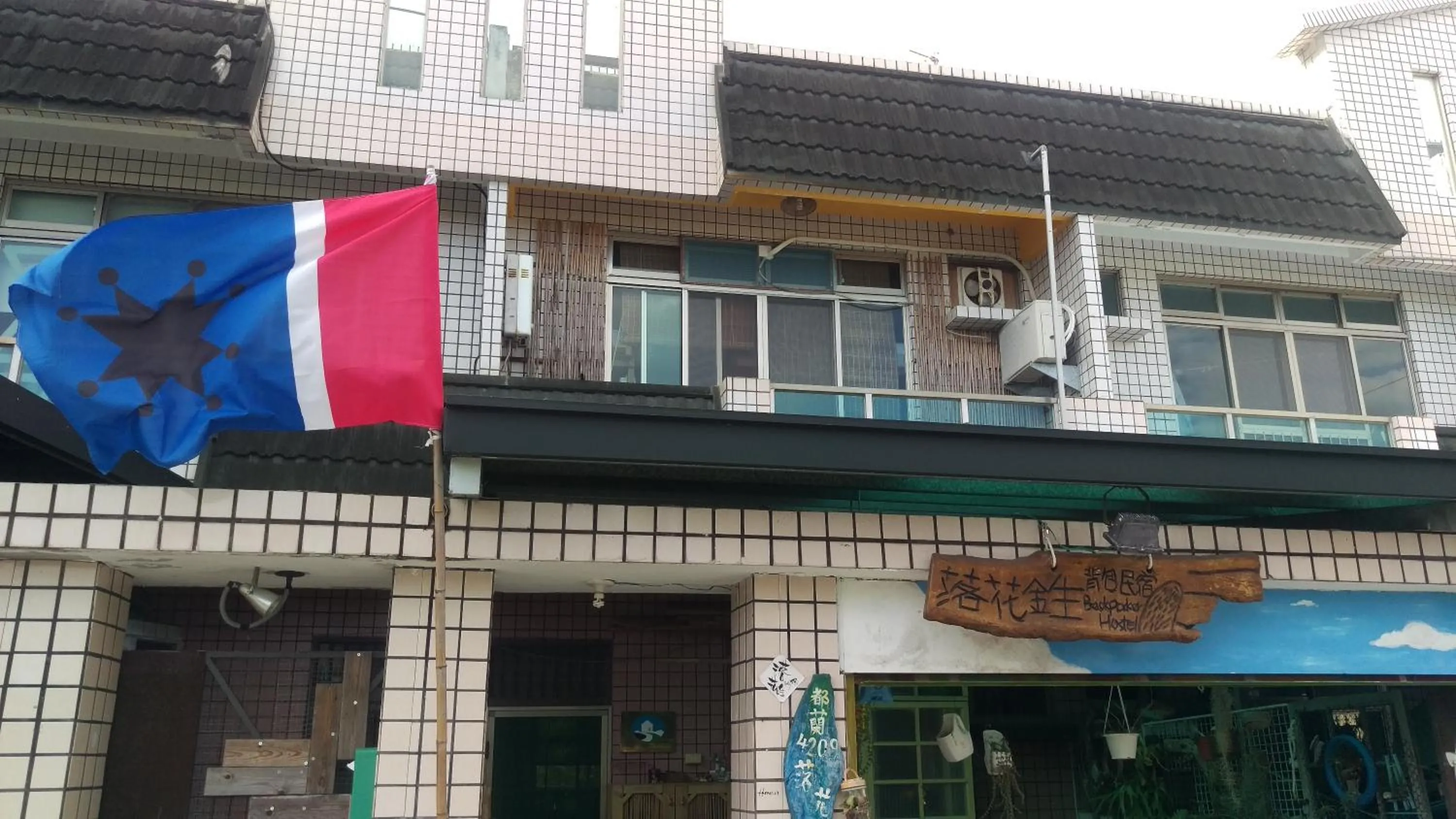 Property building in Dulan Groundnut Backpacker Hostel
