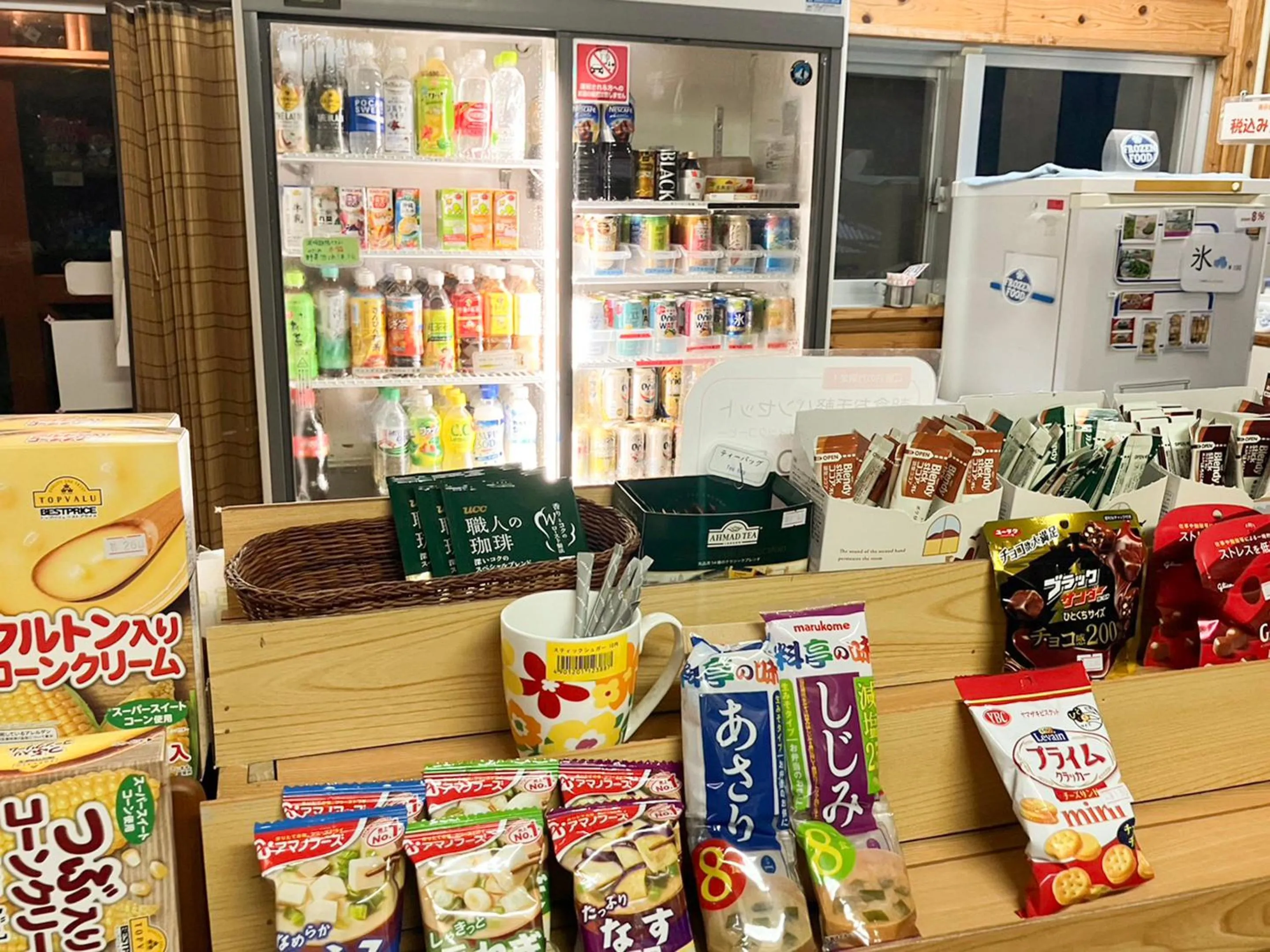 Area and facilities in Irunty Futademura