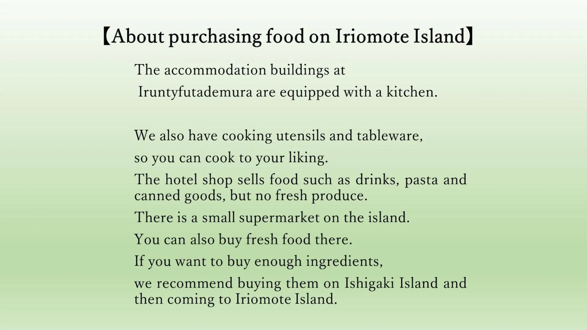 Area and facilities in Irunty Futademura