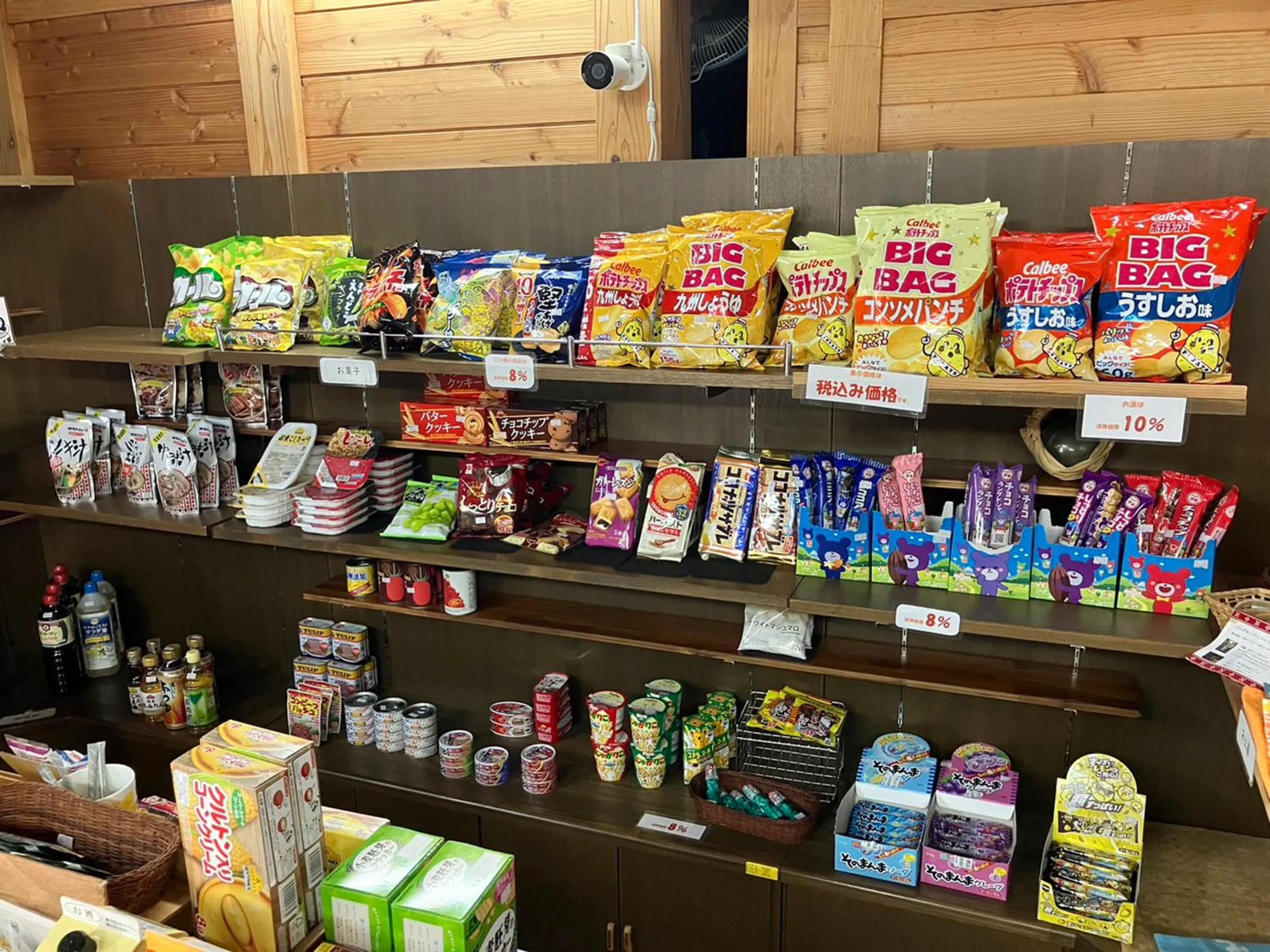 Area and facilities in Irunty Futademura