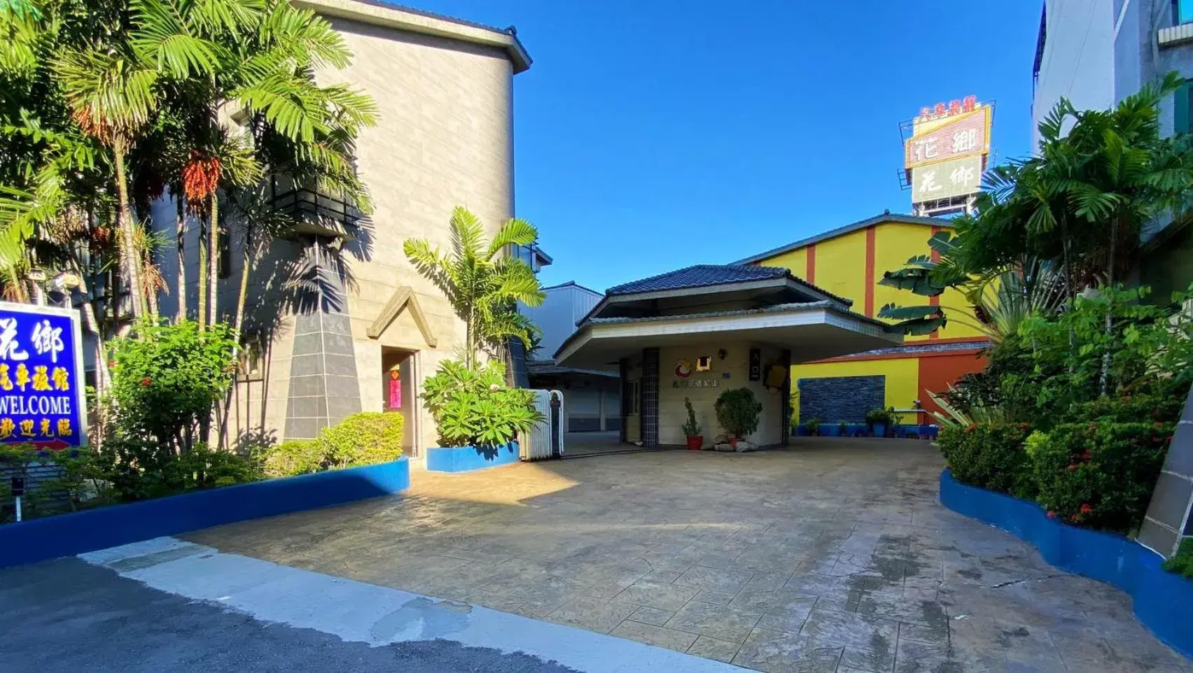 Property building in Hua Xiang Motel Property building in Hua Xiang Motel