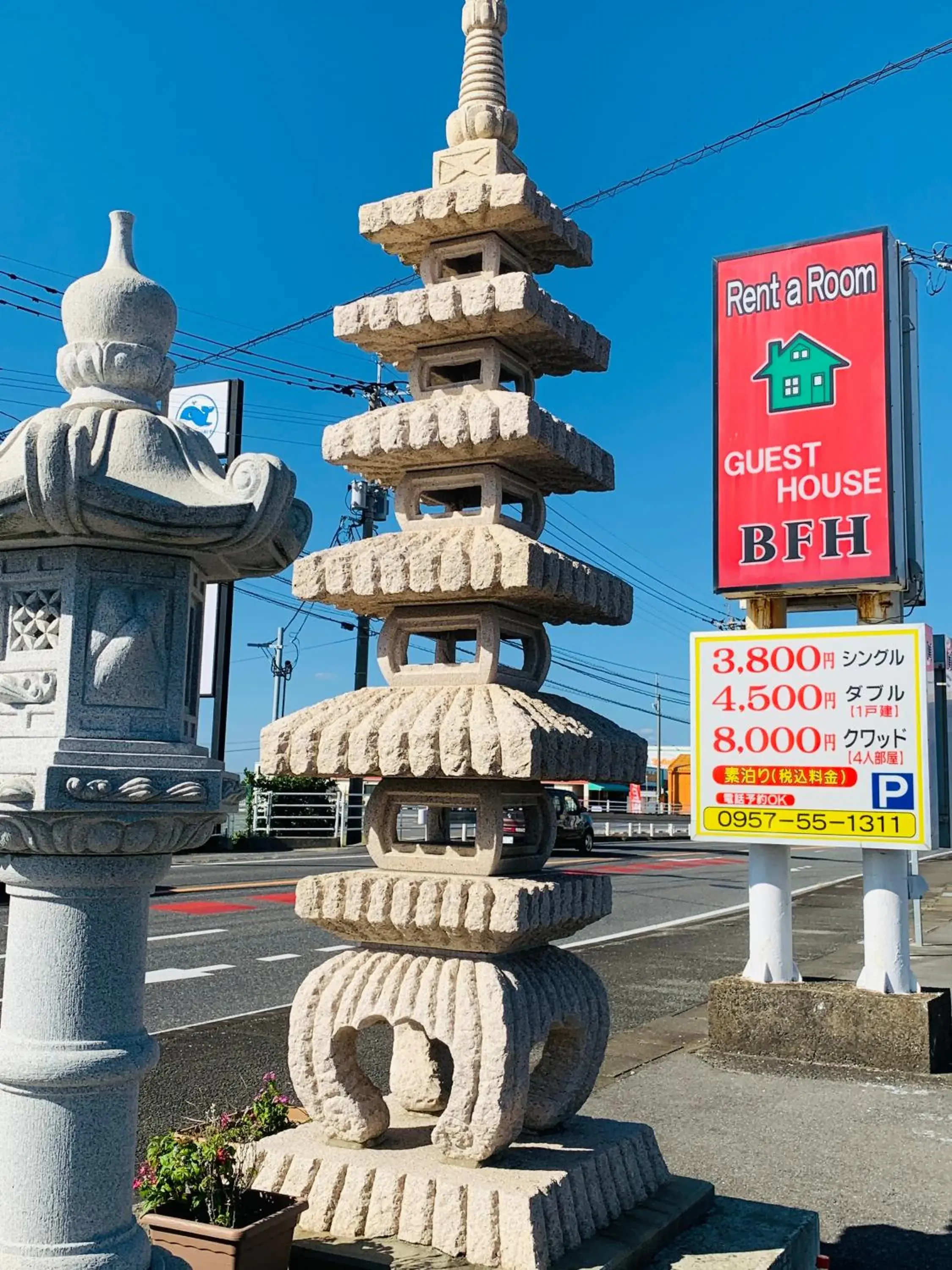 Village BFH Village BFH