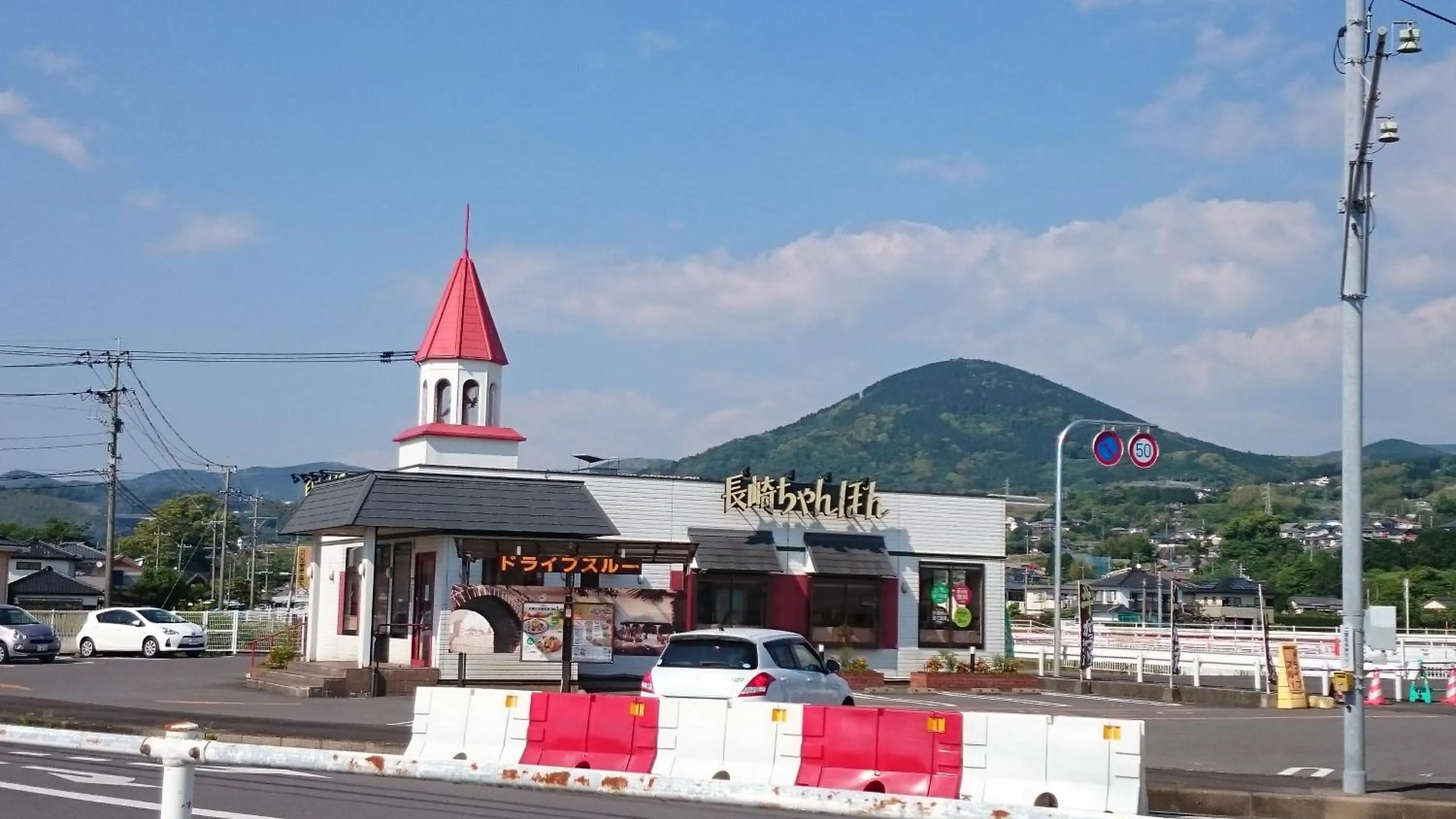 Restaurant/places to eat in Village BFH