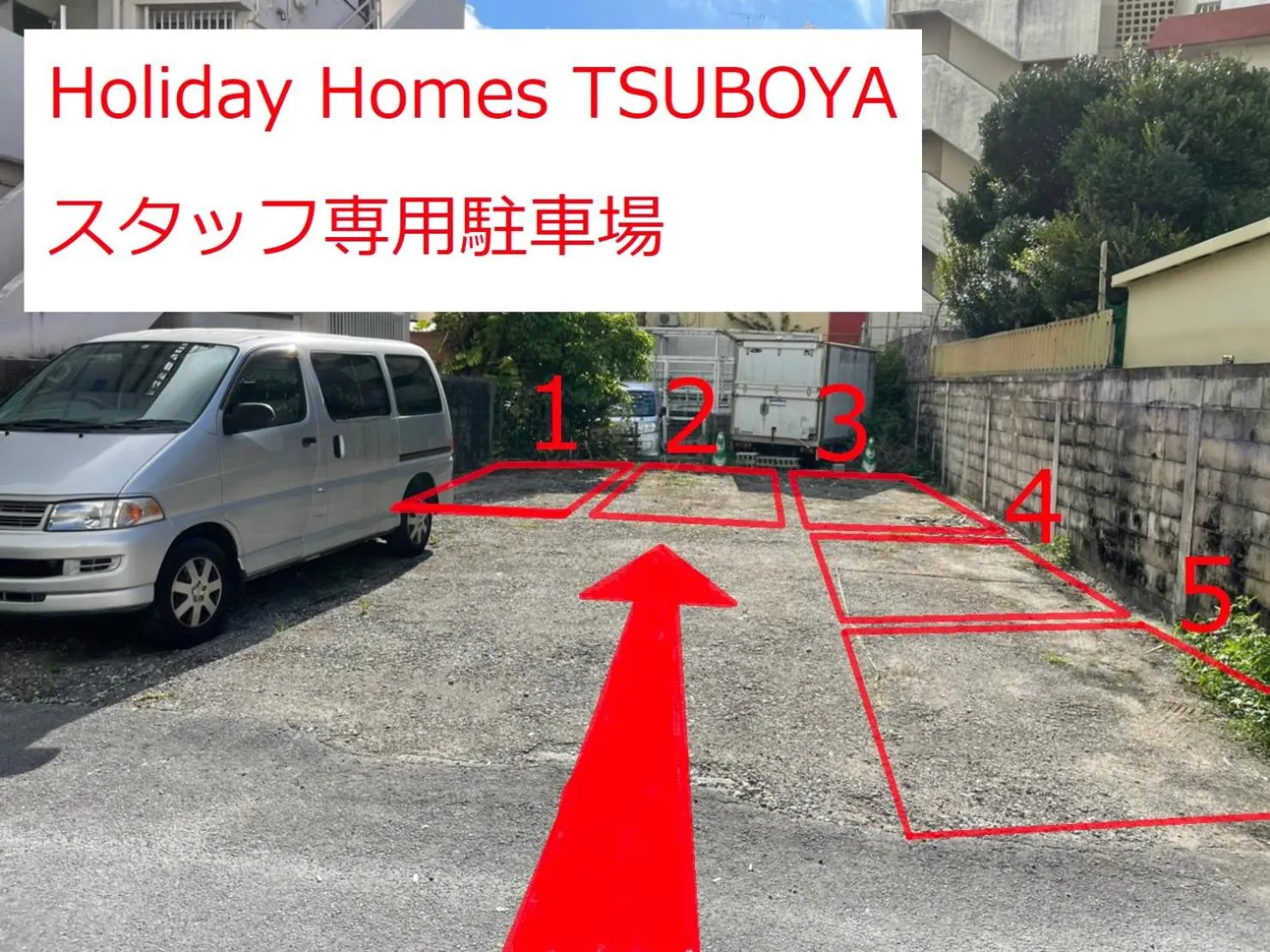 Holiday Homes TSUBOYA 1st