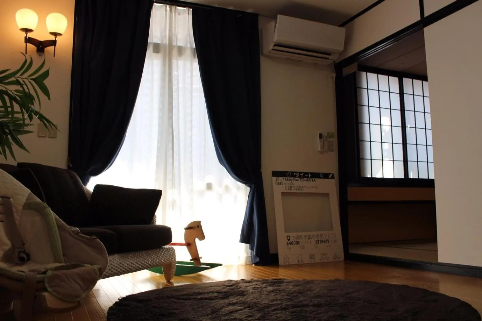 Living room in Holiday Homes TSUBOYA 1st