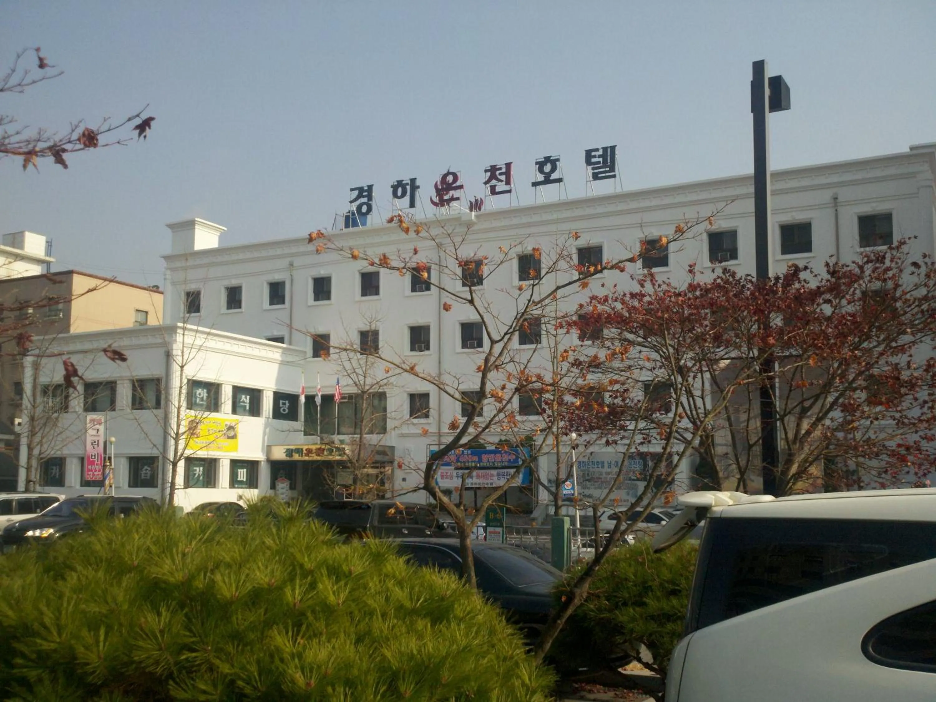 Property building in Kyungha Spa Hotel