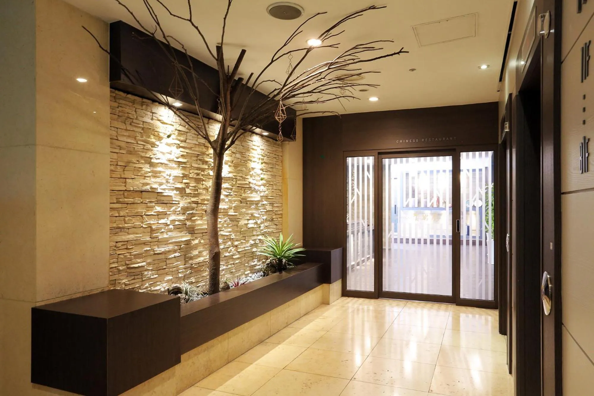 Restaurant/places to eat in Daegu AW Hotel