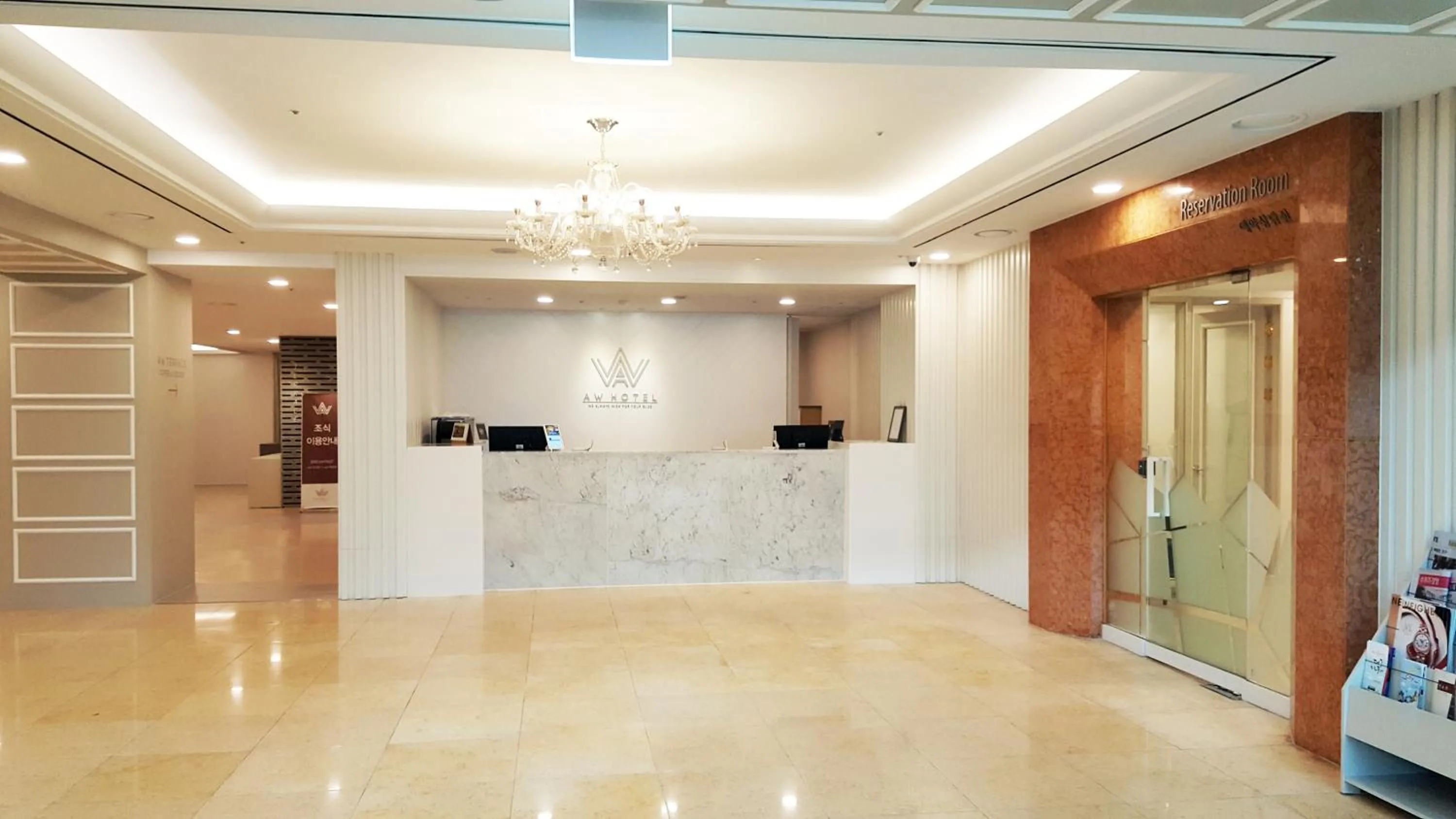 Lobby or reception in Daegu AW Hotel