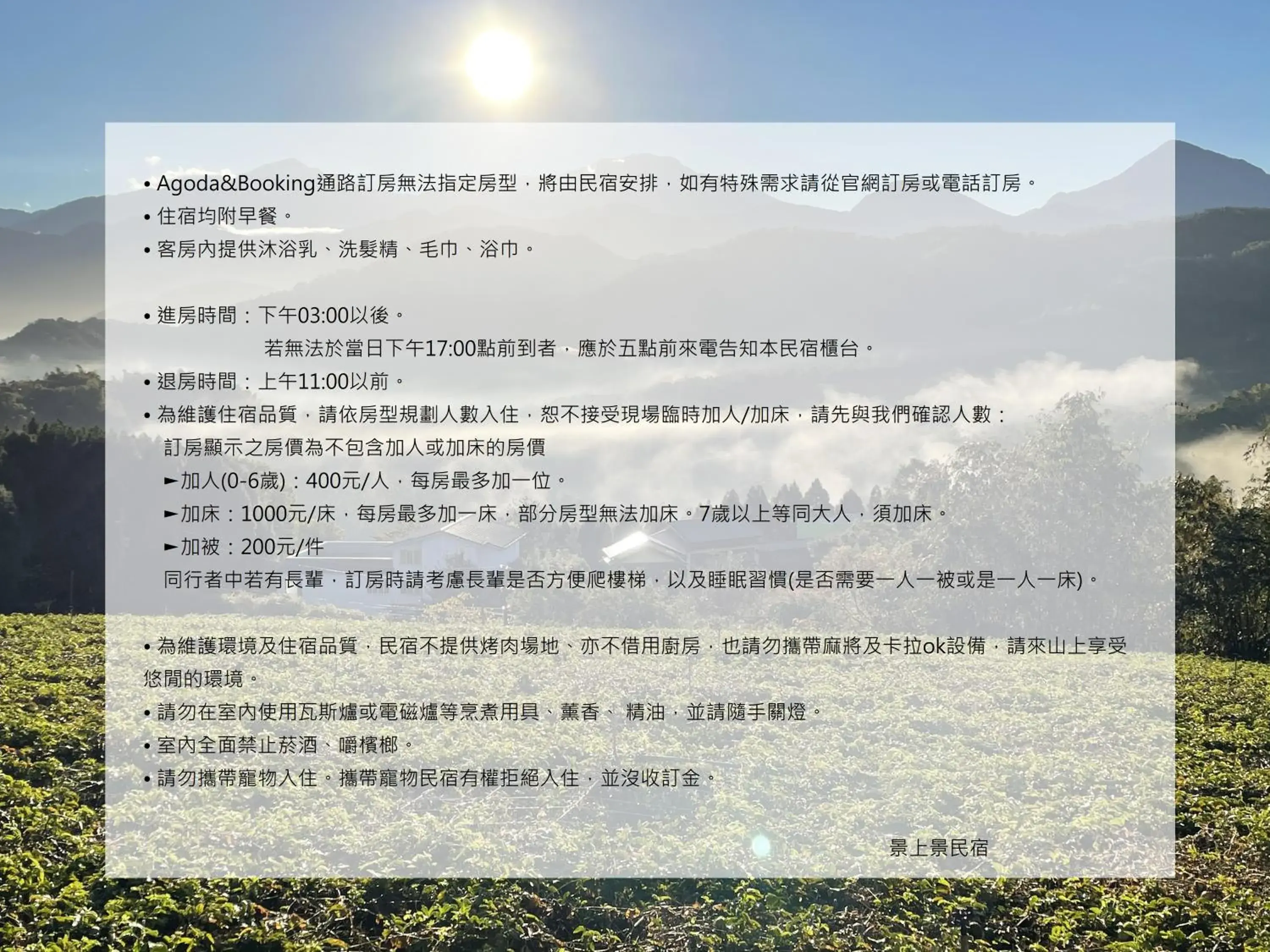 View on View B&B View on View B&B