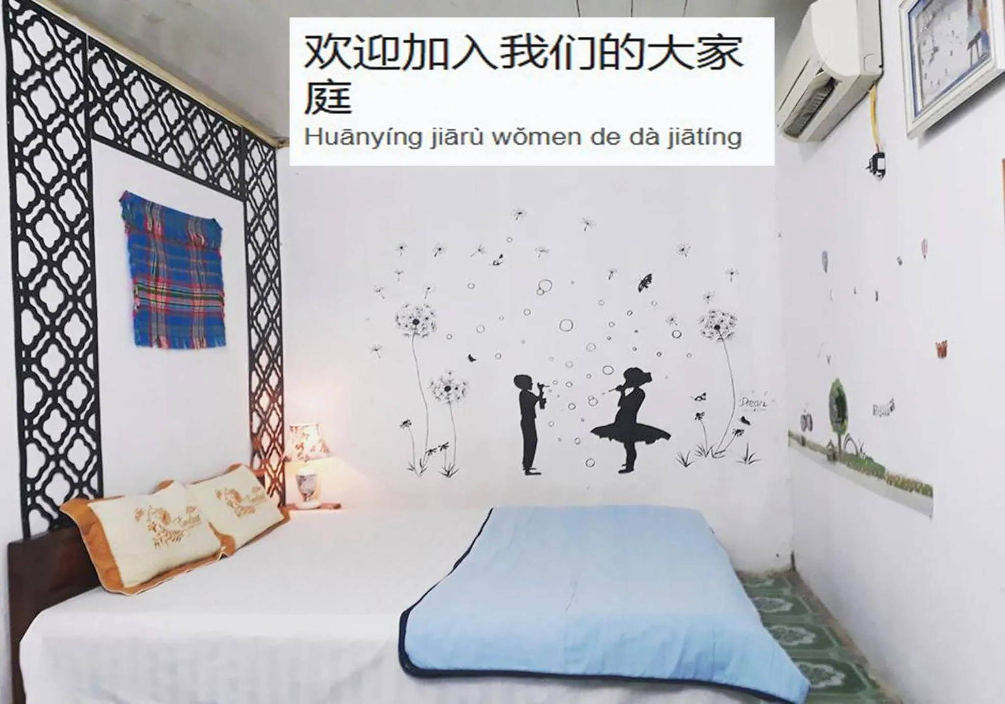 Bed in Nam My Van Homestay - Thai Nguyen