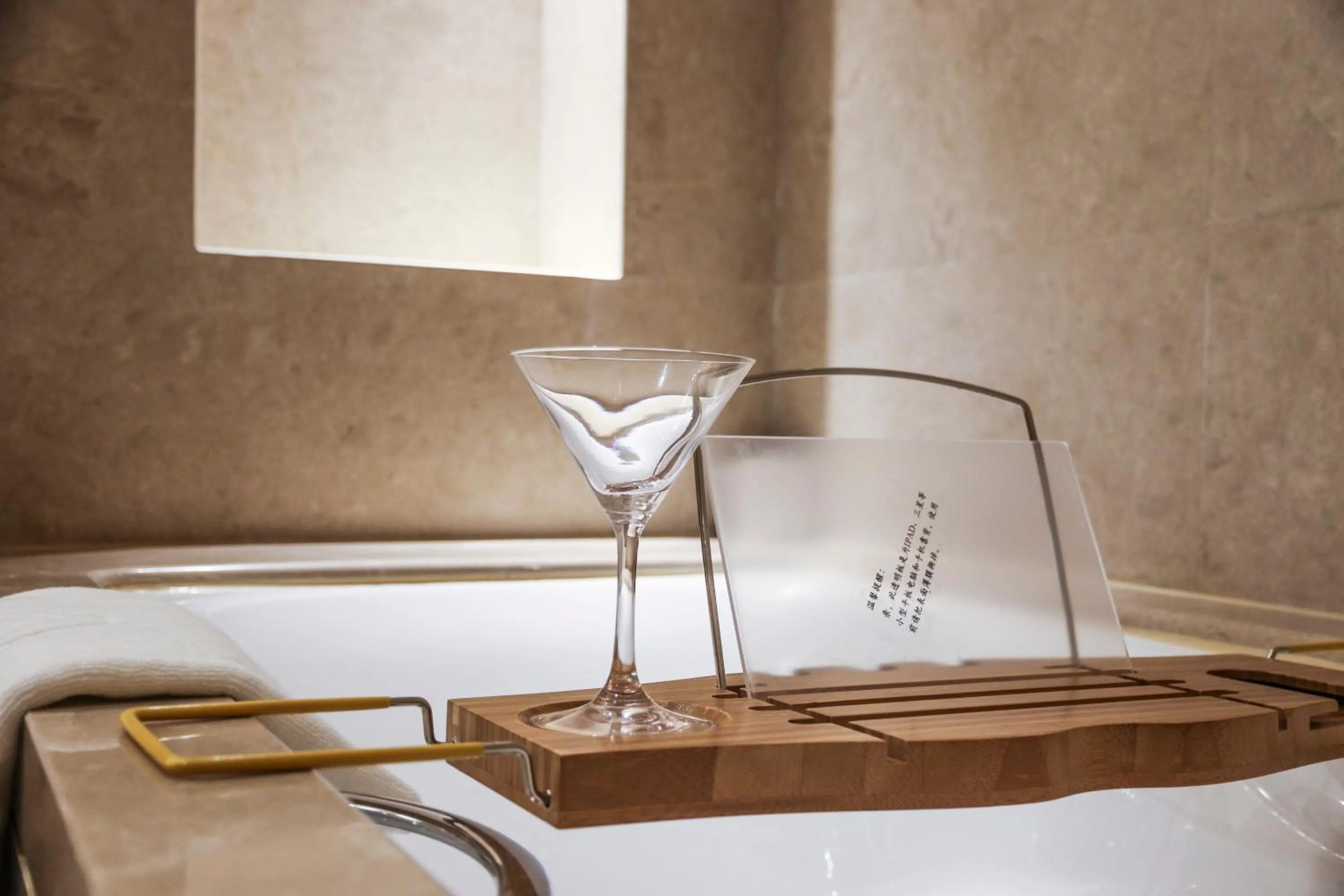 Bathroom in Jinling Shihu Garden Hotel