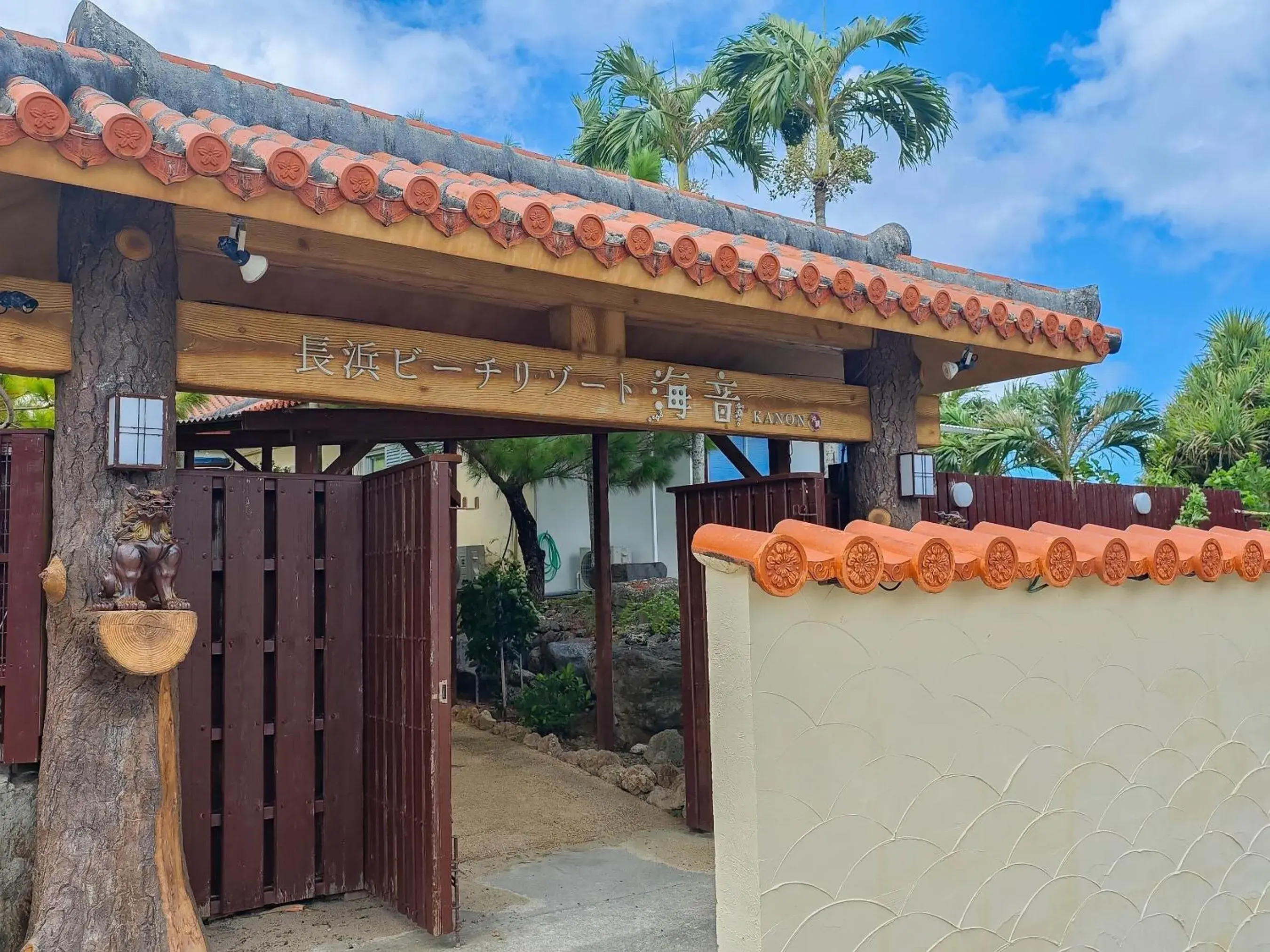 Property building in Nagahama Beach Resort Kanon Property building in Nagahama Beach Resort Kanon