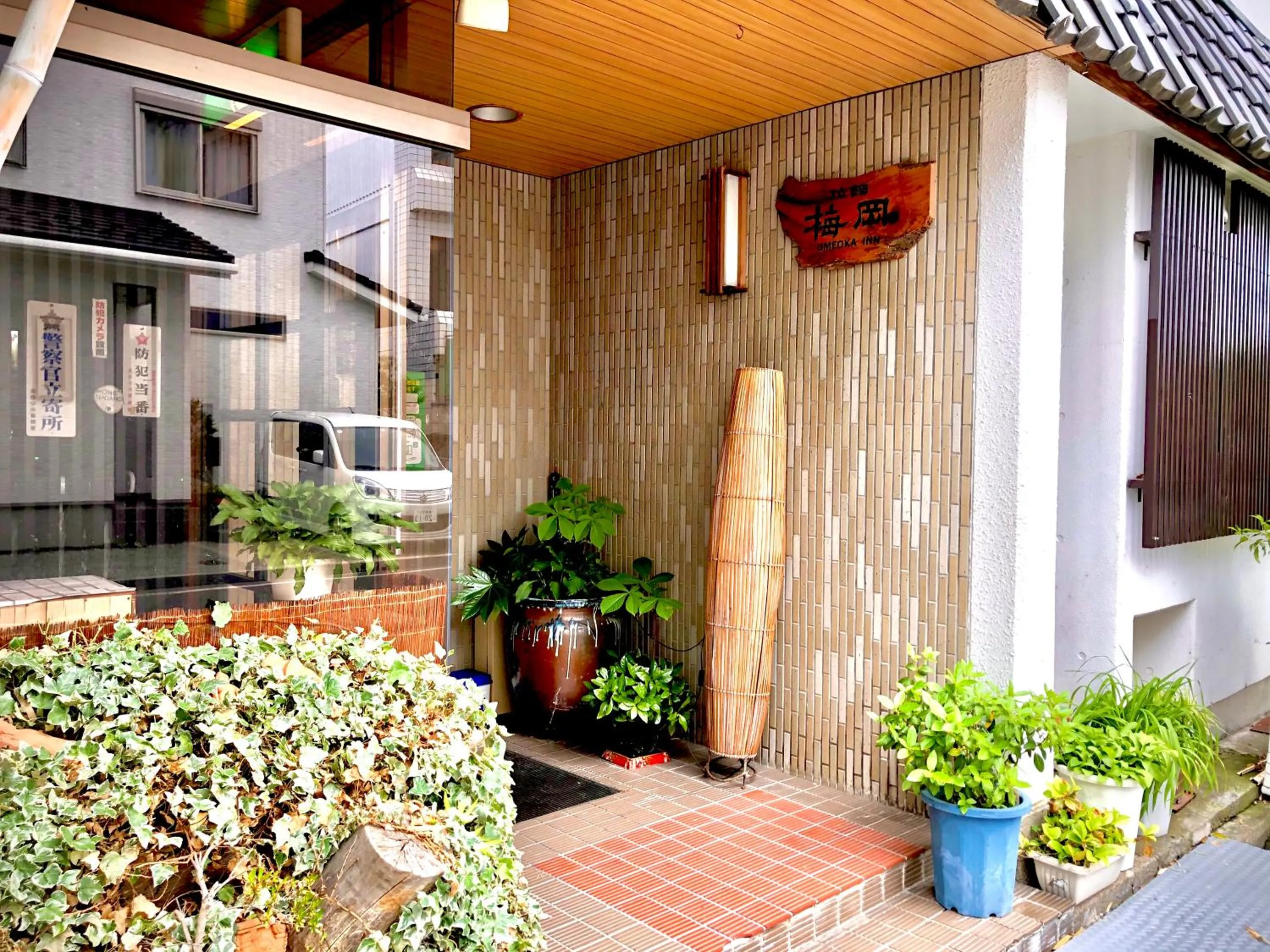 Umeoka Ryokan