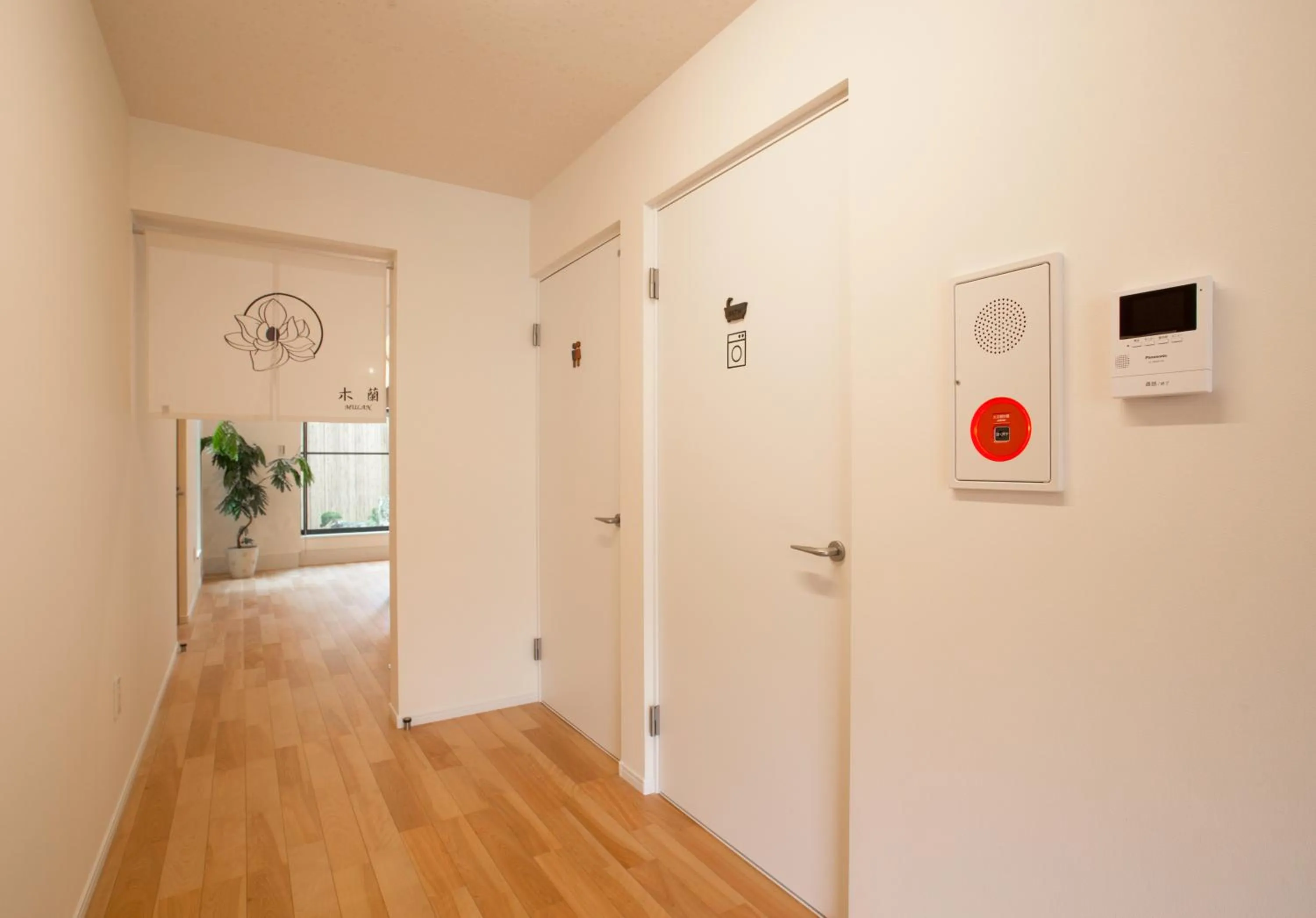 Communal lounge/ TV room in Mulan Hostel