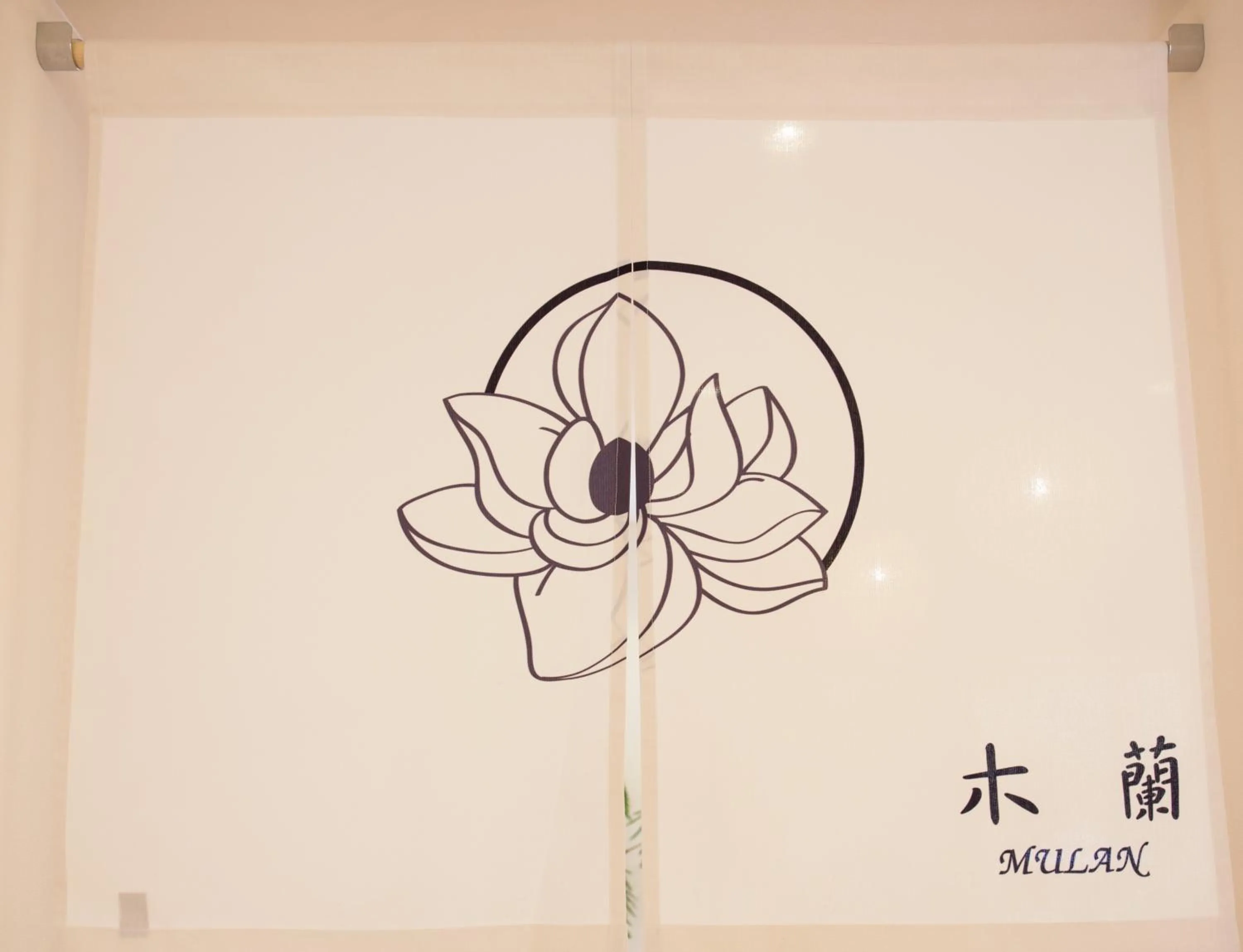 Facade/entrance in Mulan Hostel