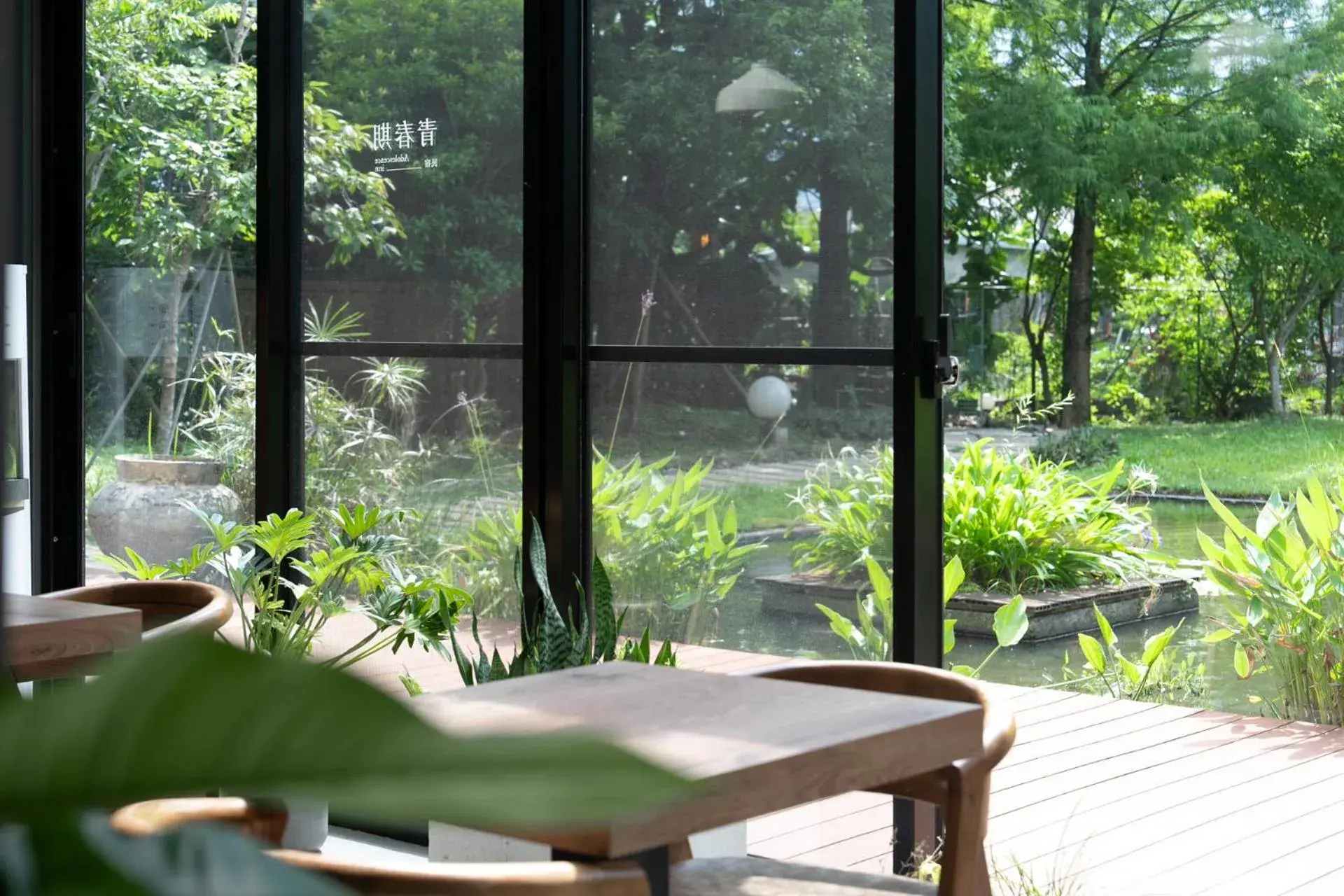 Restaurant/places to eat in Onsense Villa Restaurant/places to eat in Onsense Villa