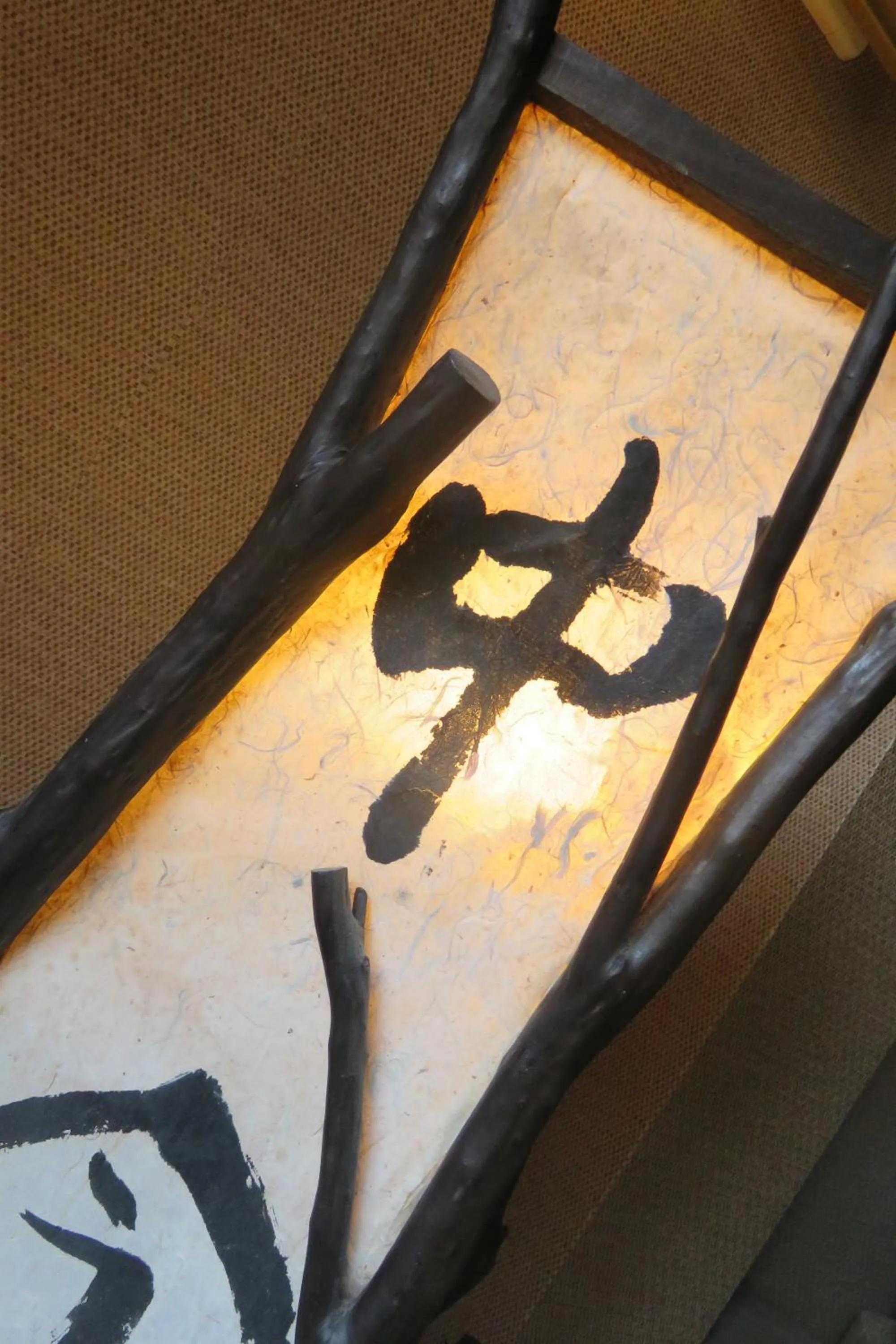 Property logo or sign in Guest House Nakaima