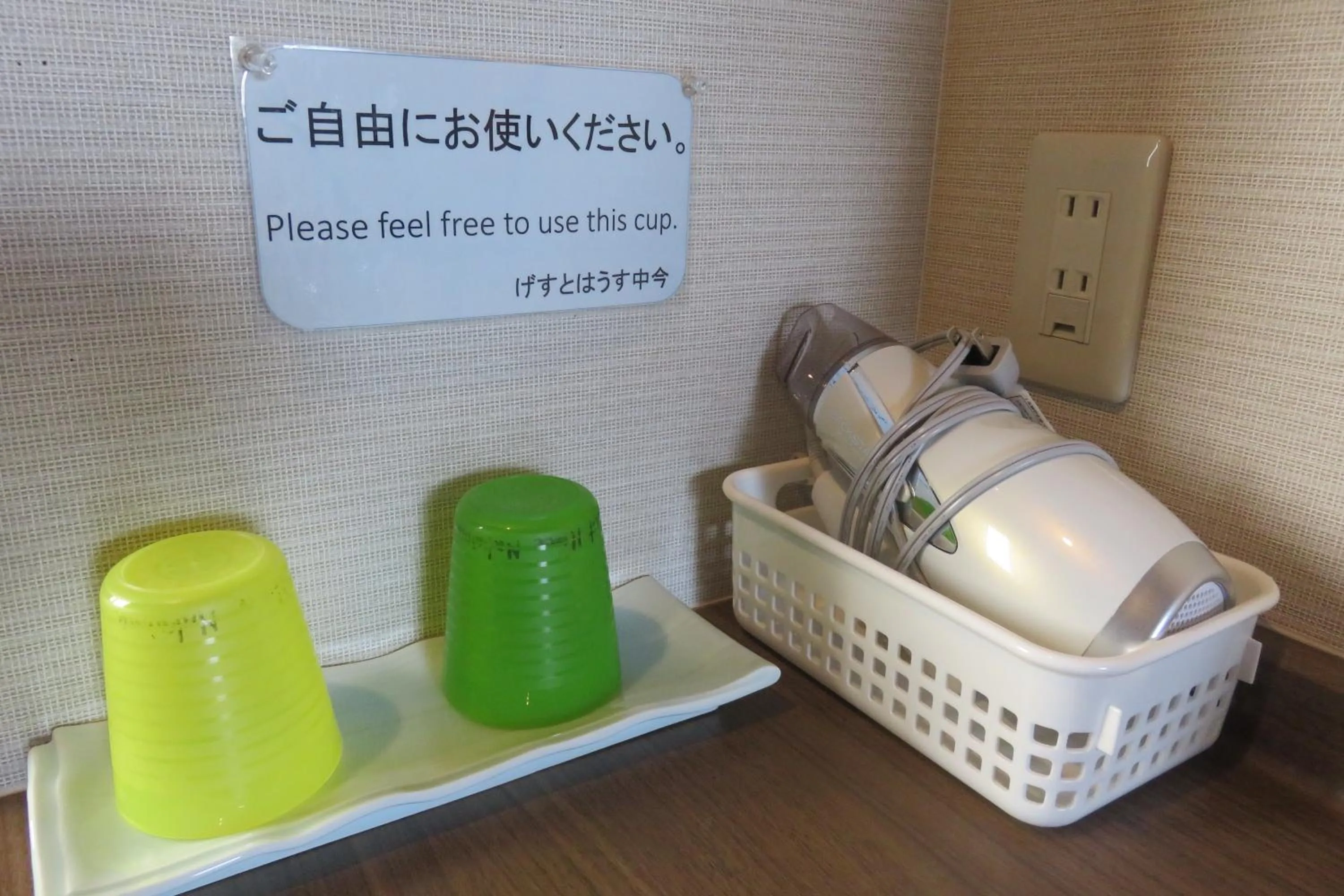 Other in Guest House Nakaima