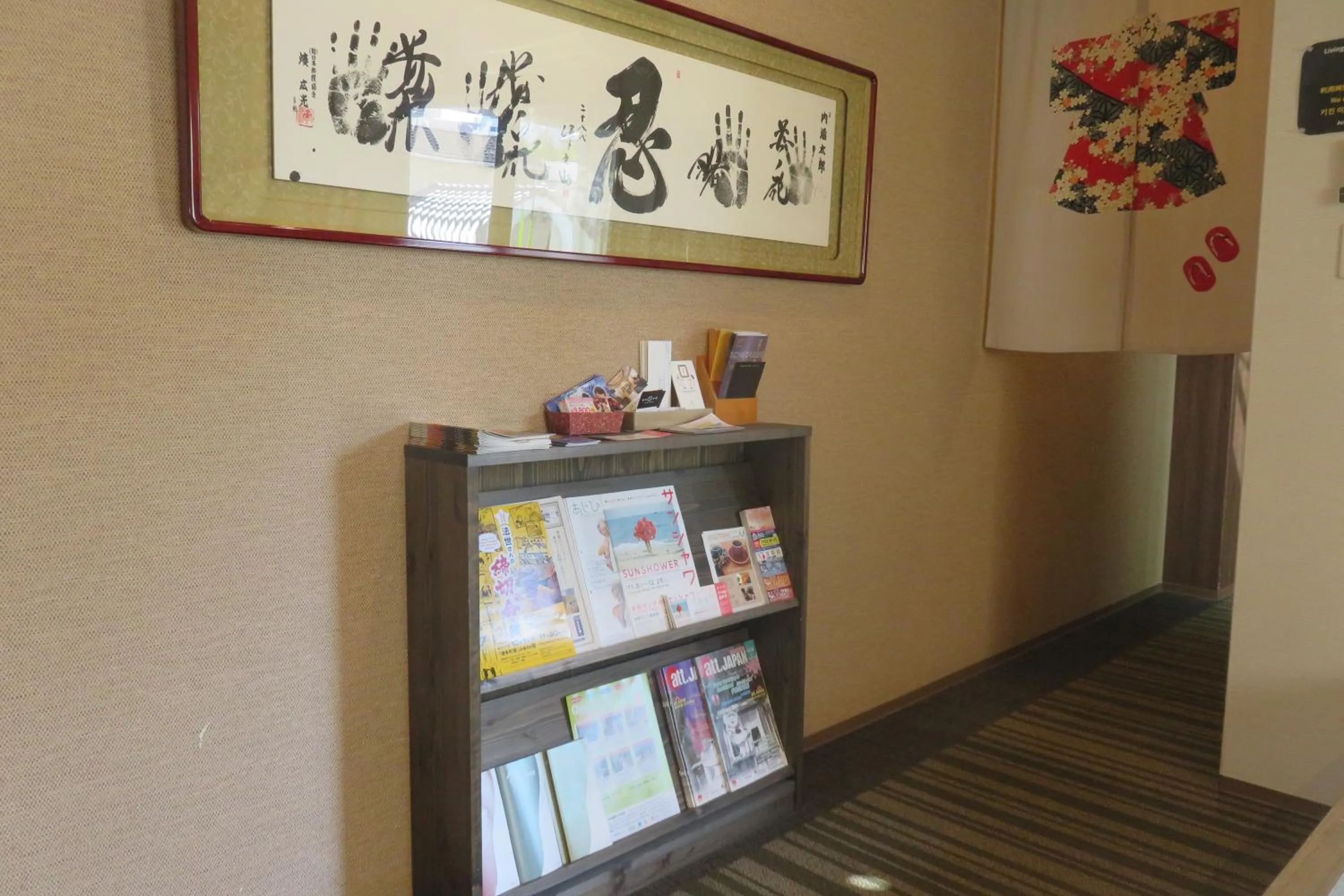 Decorative detail in Guest House Nakaima