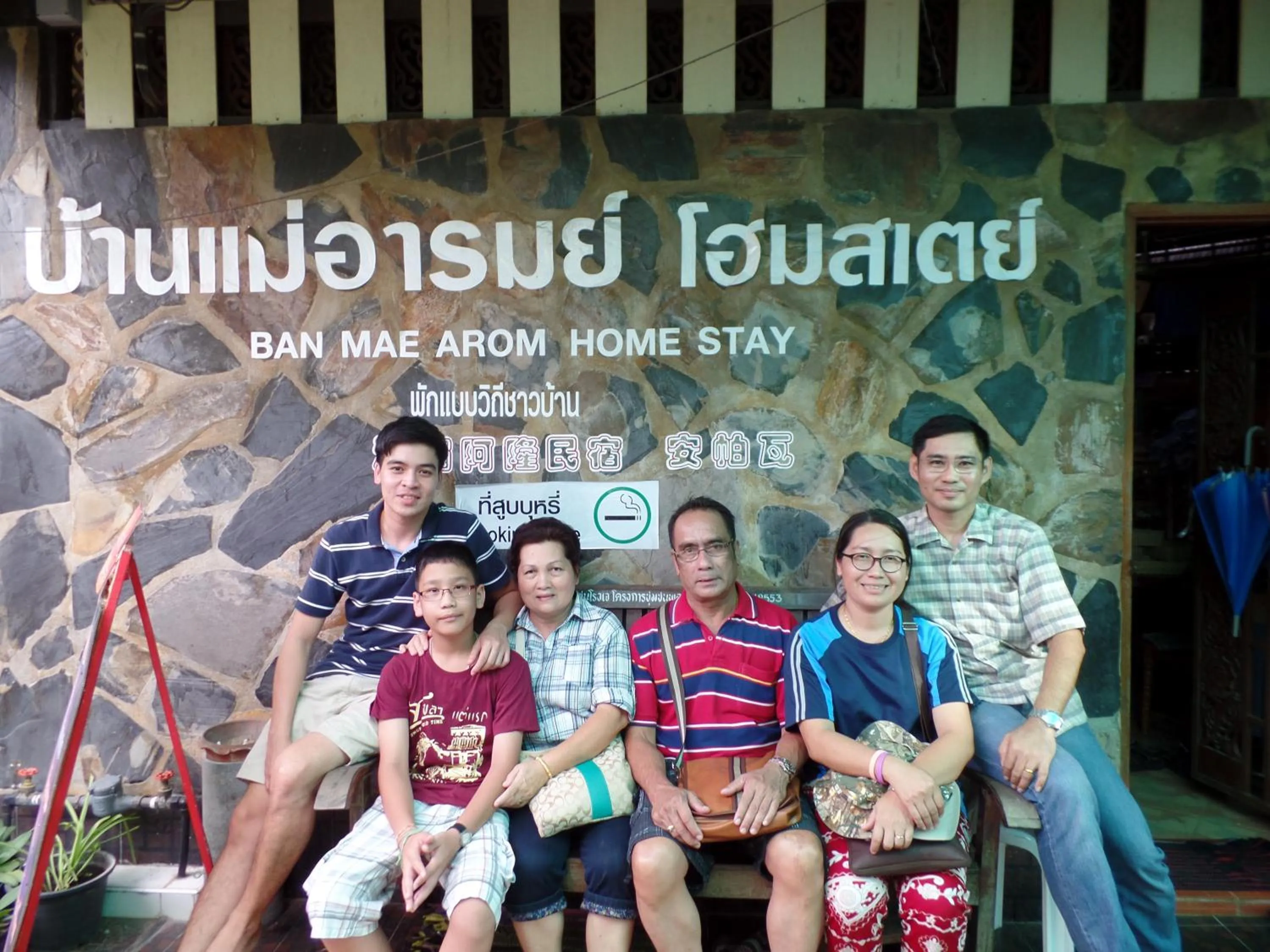 Other in Ban Mae Arom